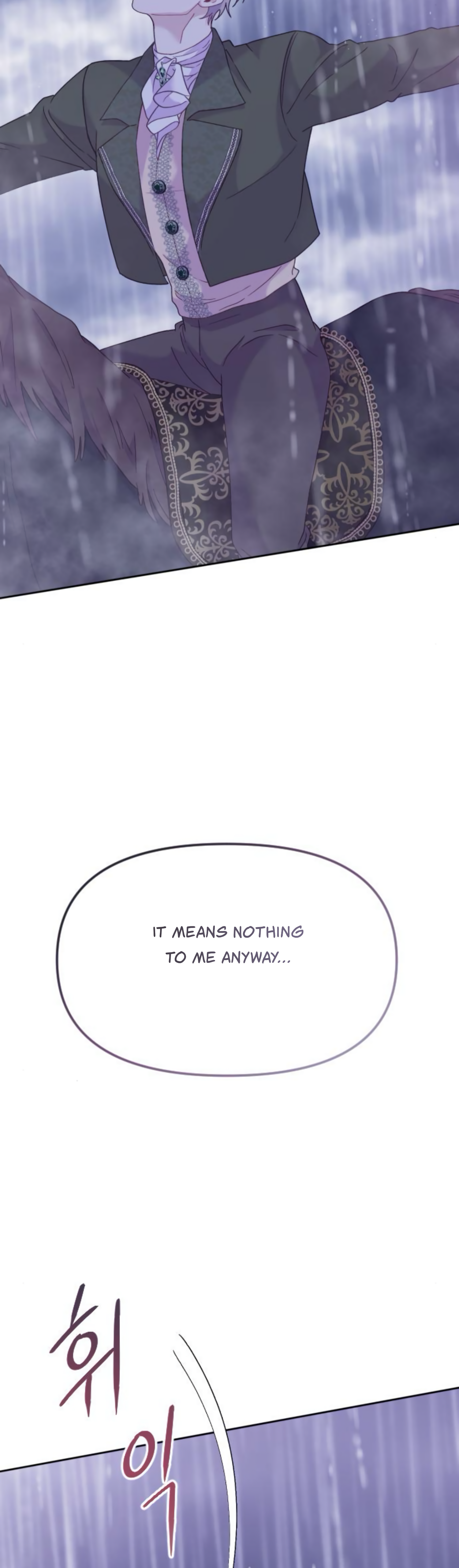 Fall in Love or Die Chapter 17 - page 31