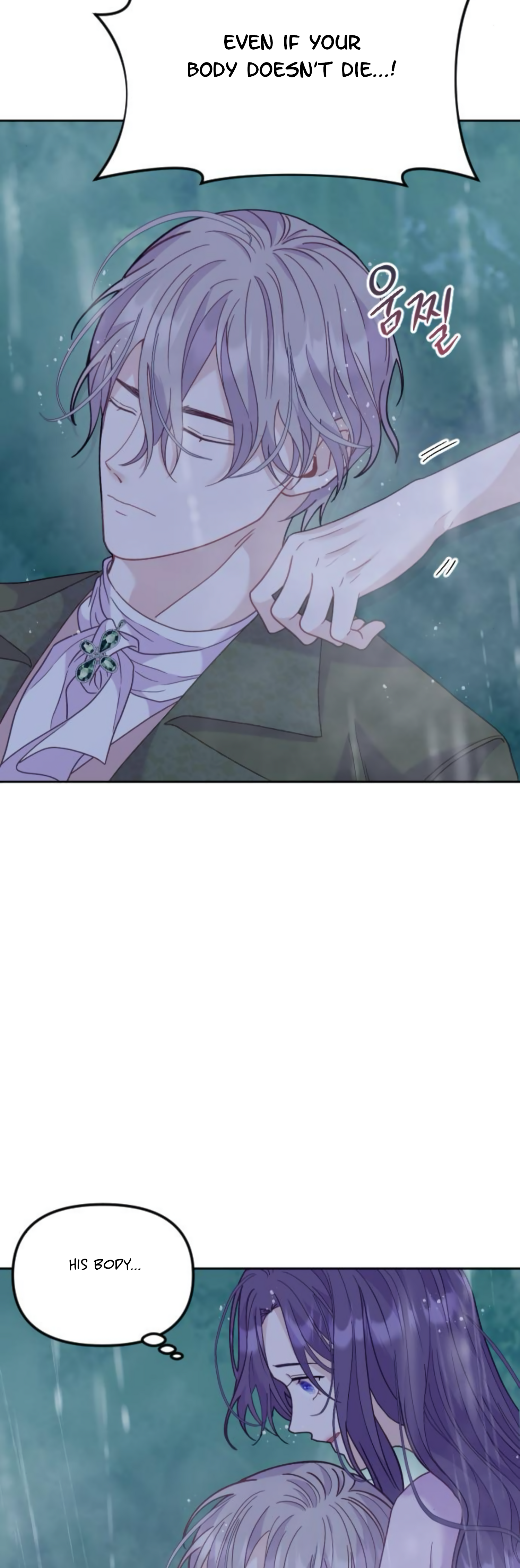 Fall in Love or Die Chapter 17 - page 39