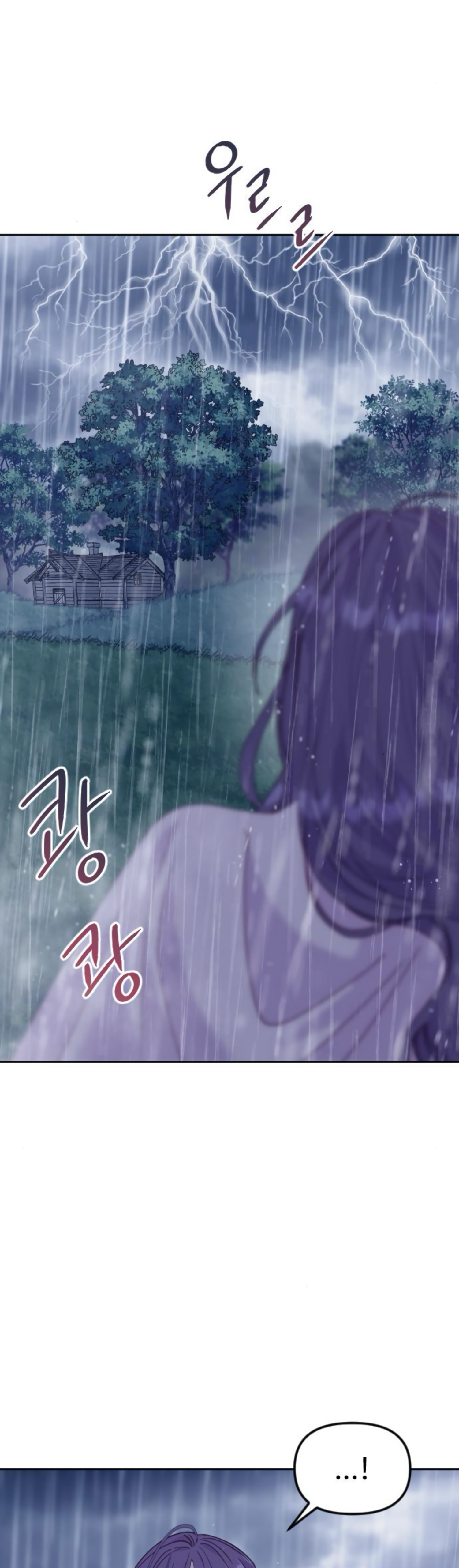 Fall in Love or Die Chapter 17 - page 43