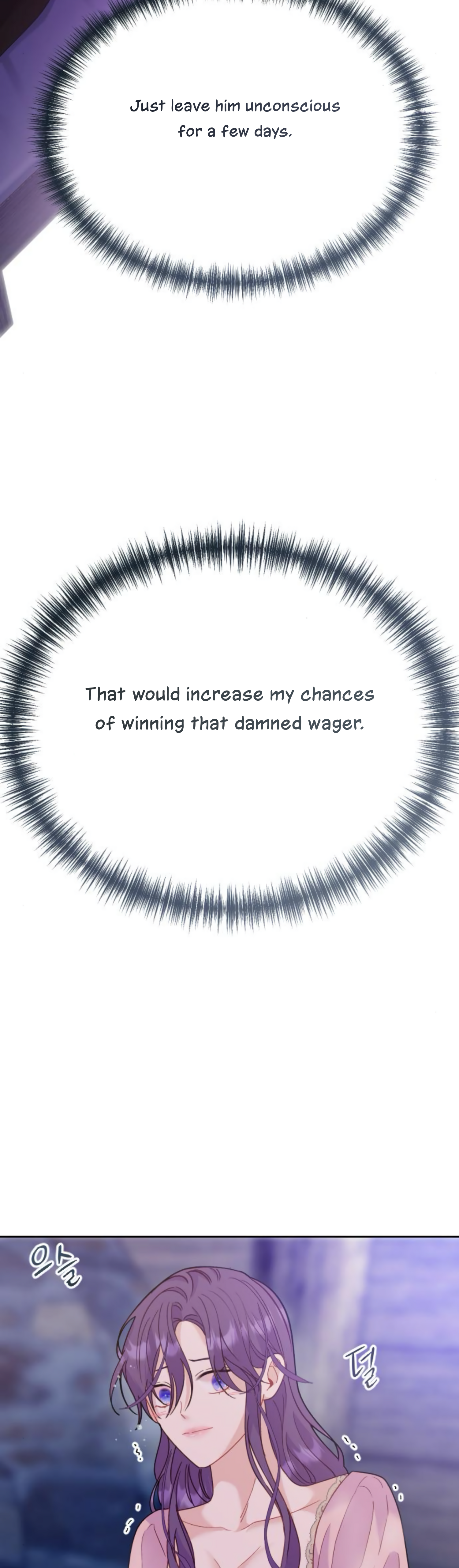 Fall in Love or Die Chapter 17 - page 48