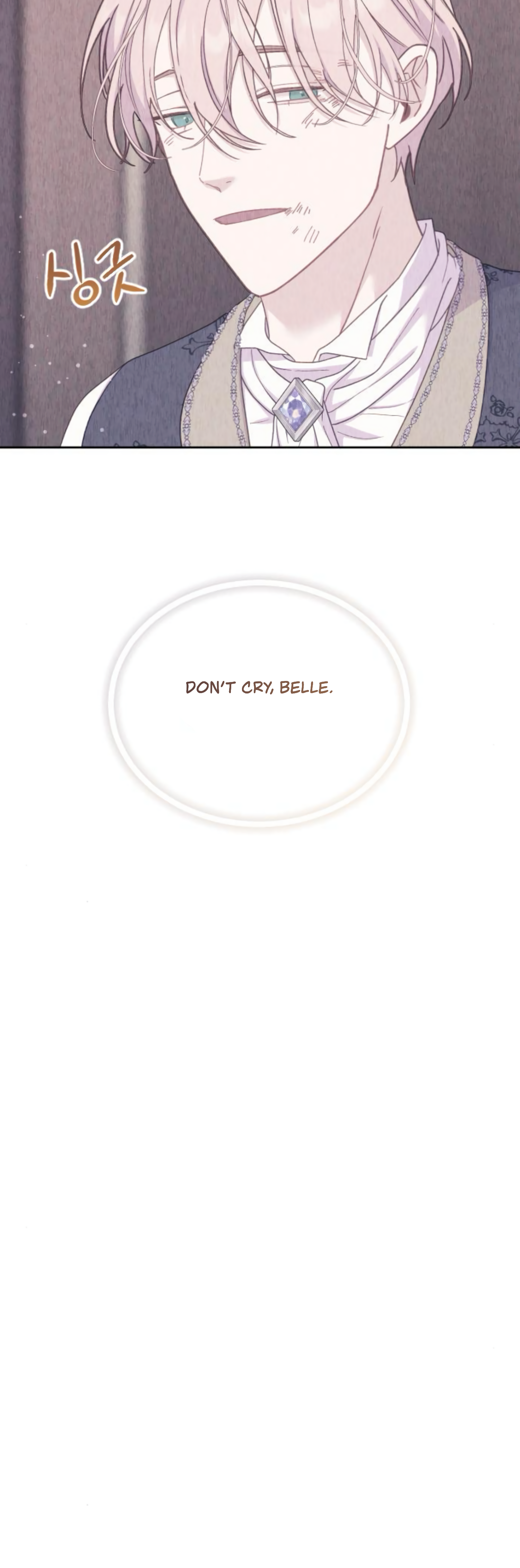 Fall in Love or Die Chapter 18 - page 30