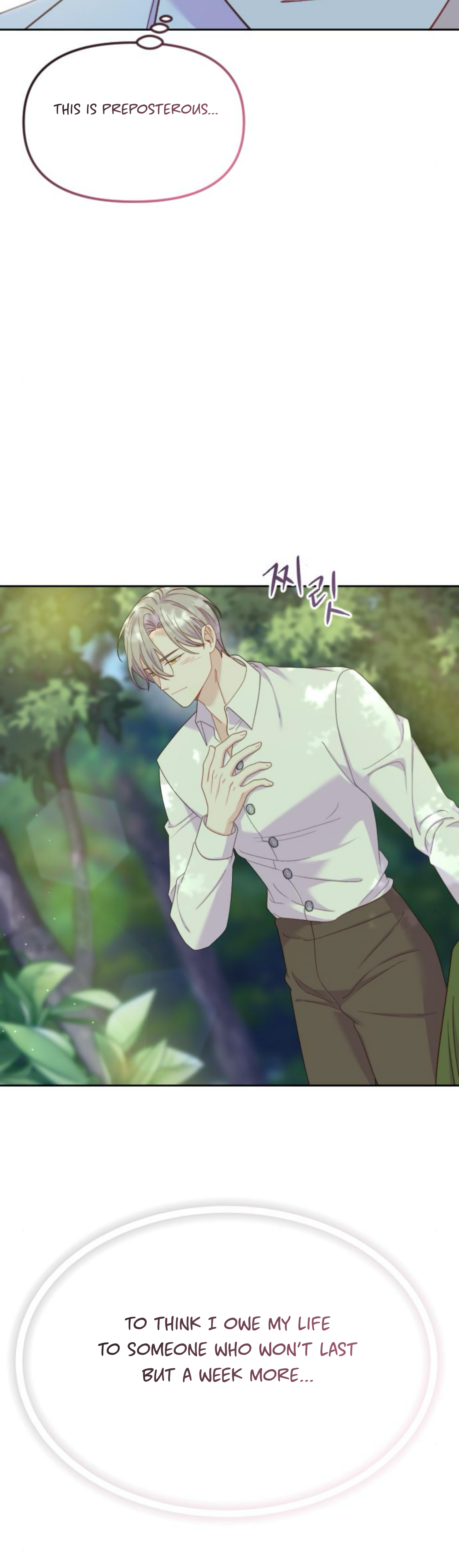 Fall in Love or Die Chapter 18 - page 37