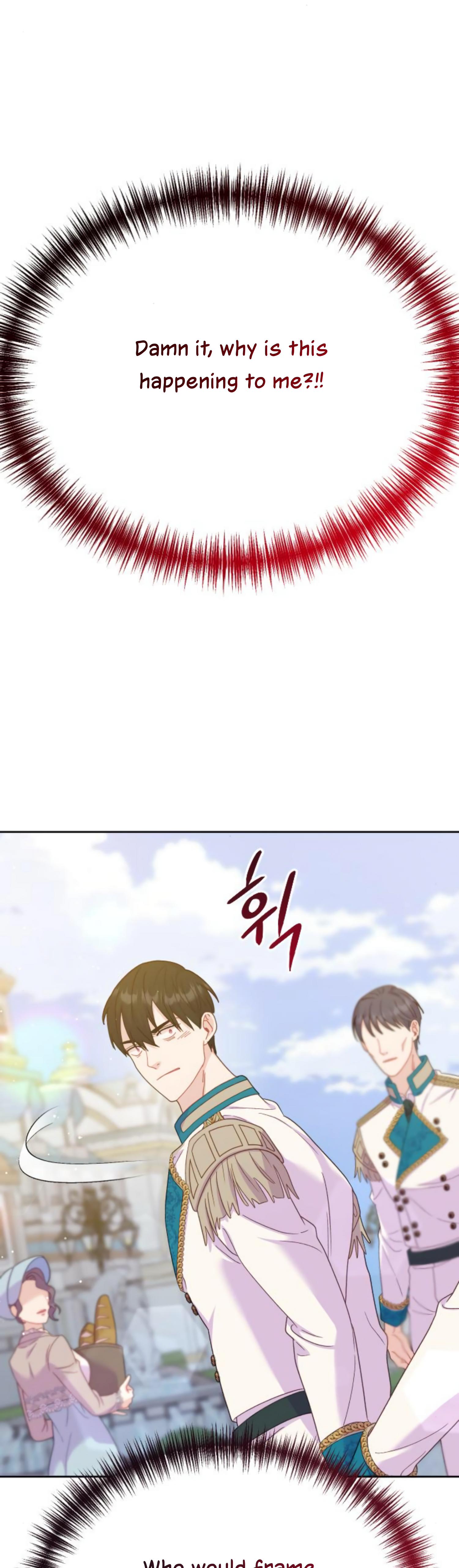 Fall in Love or Die Chapter 18 - page 47