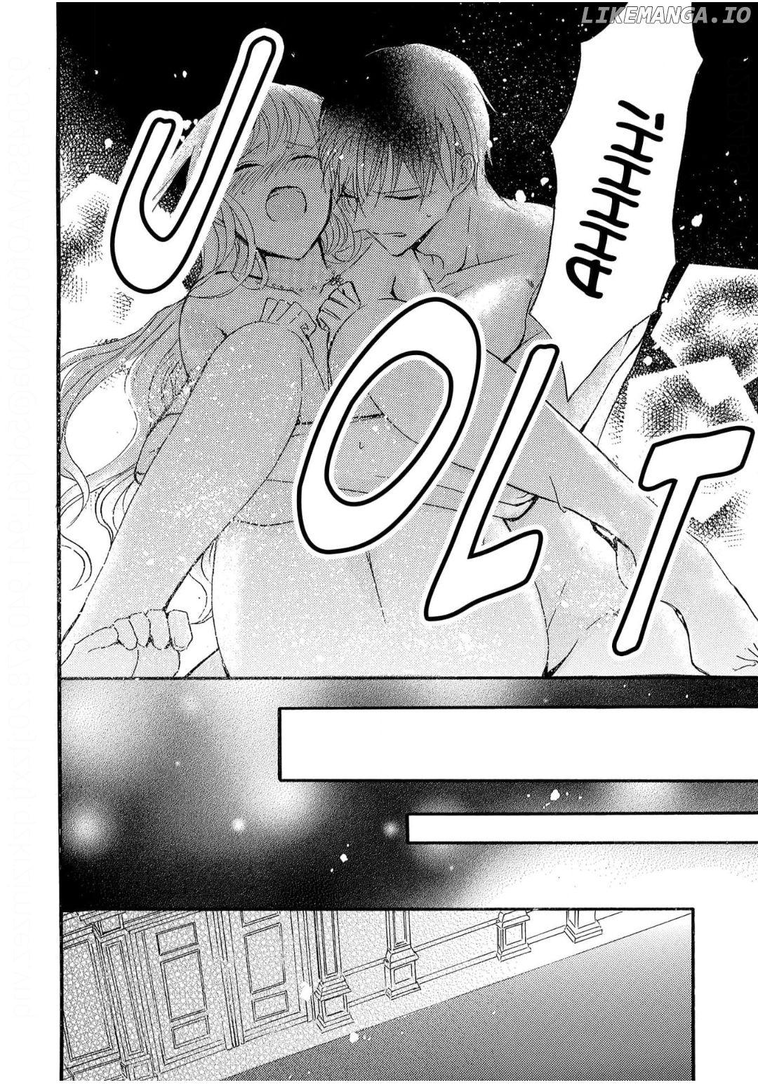 Nisemono Hime to Dekiai Ouji - Koori no Kamen ni Kakusareta 10-nenme no Katsuai Chapter 13 - page 23