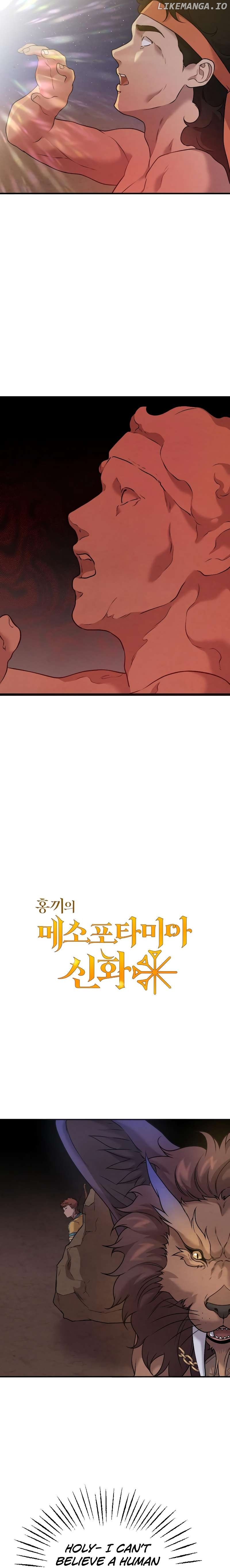 Mesopotamian Mythology of Hongkki Chapter 19 - page 2