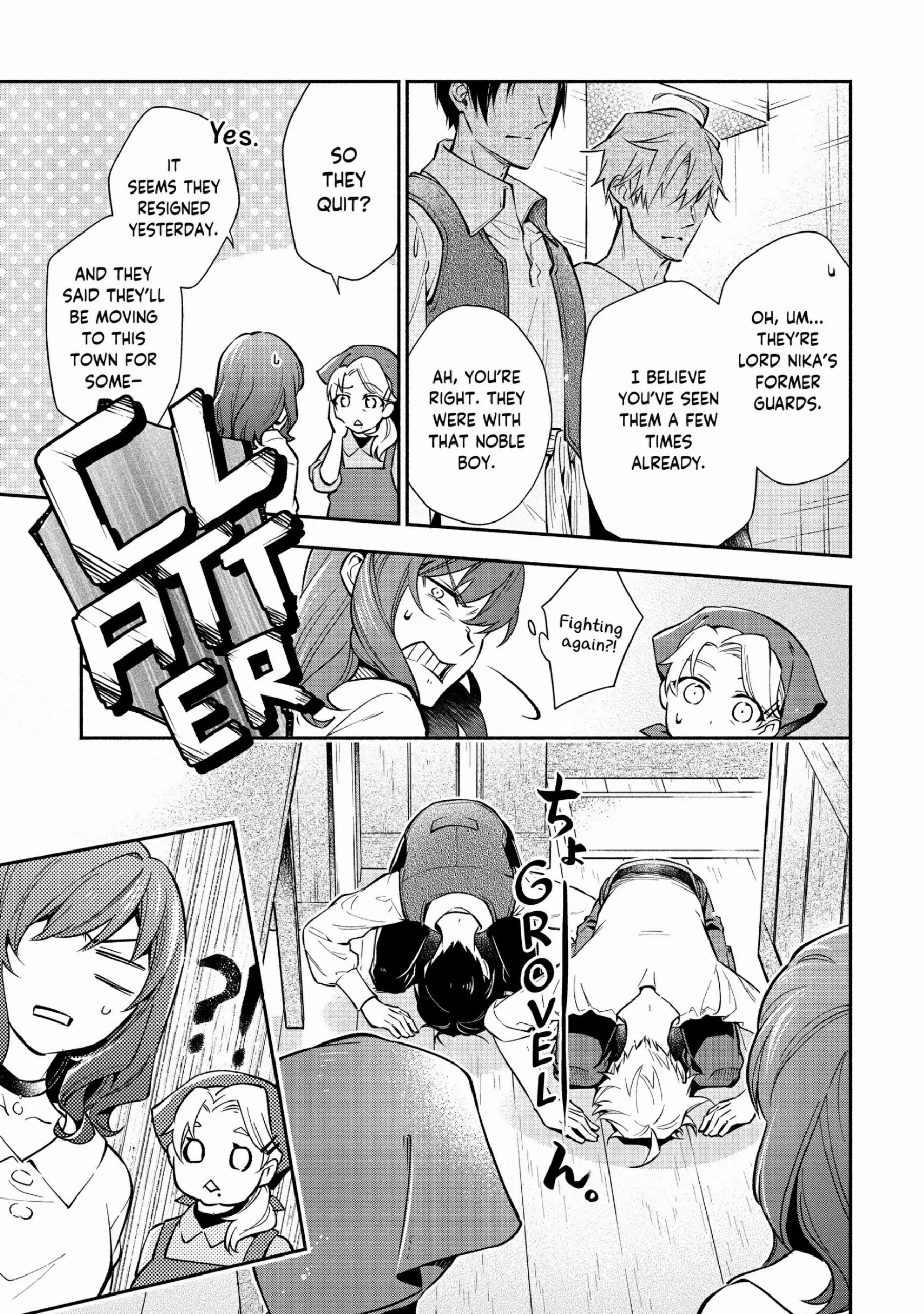 Lady Rose Wants to be a Commoner Chapter 33 - page 9