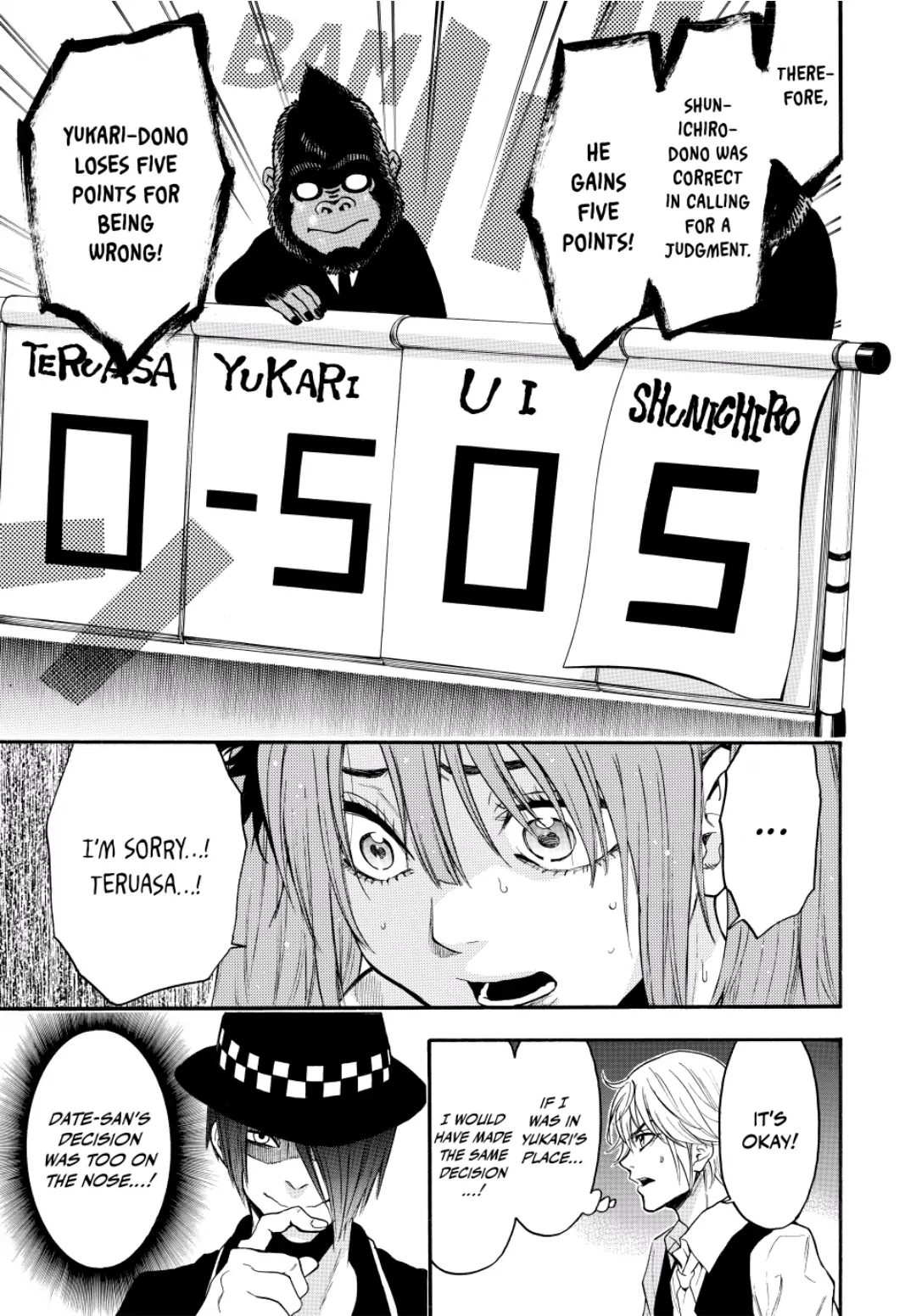 Acma:Game chapter 85 - page 17