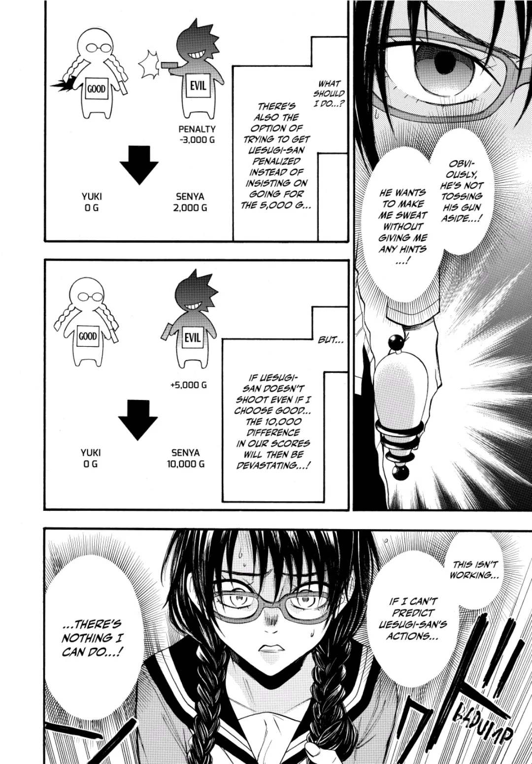 Acma:Game chapter 73 - page 6