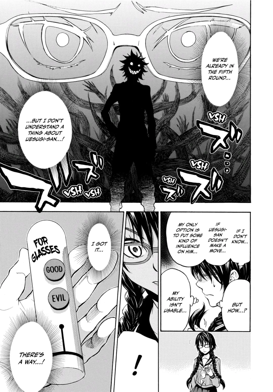 Acma:Game chapter 73 - page 7
