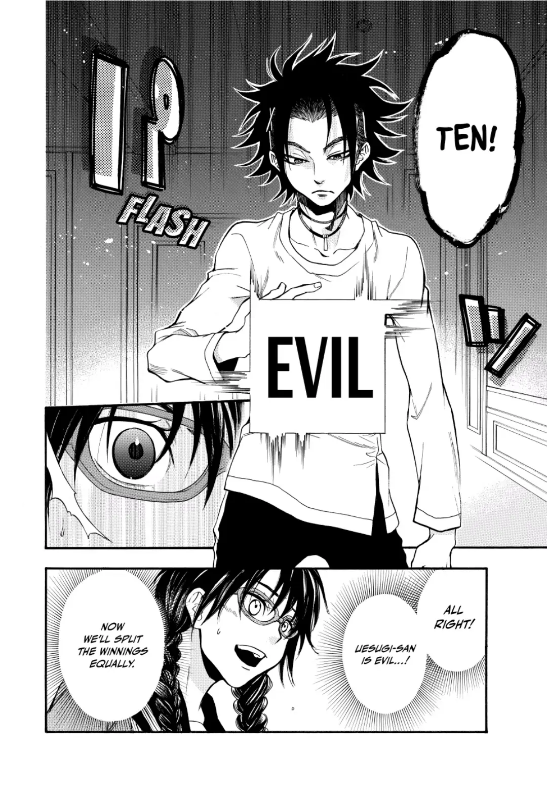 Acma:Game chapter 75 - page 14