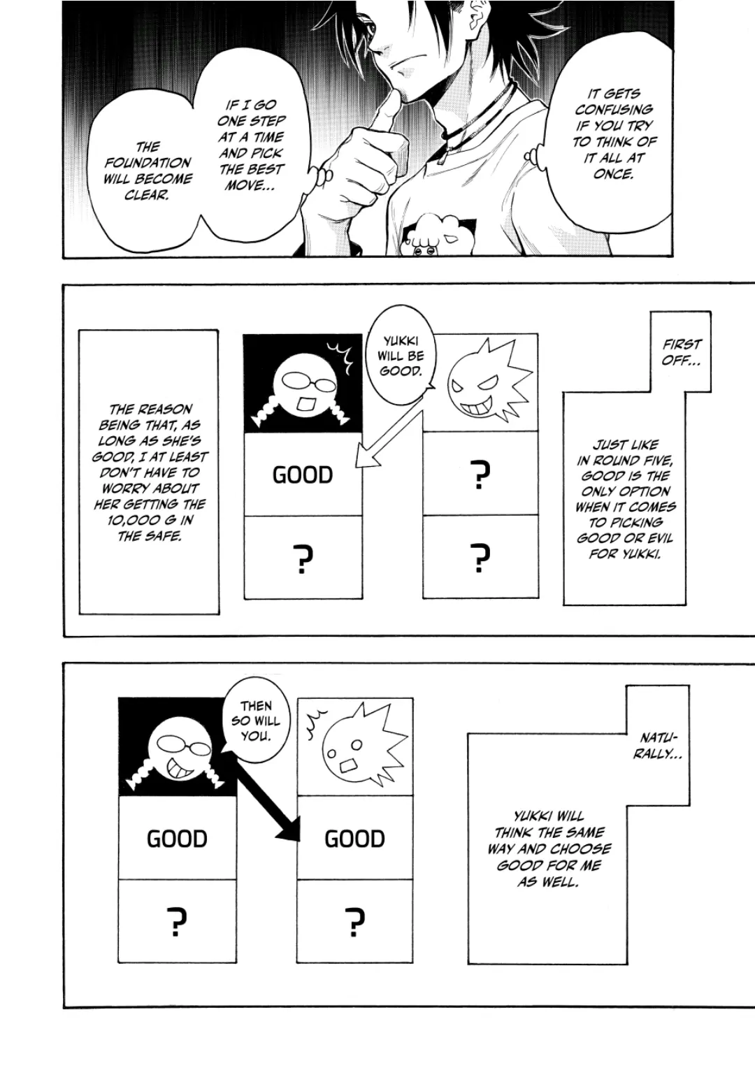 Acma:Game chapter 75 - page 4