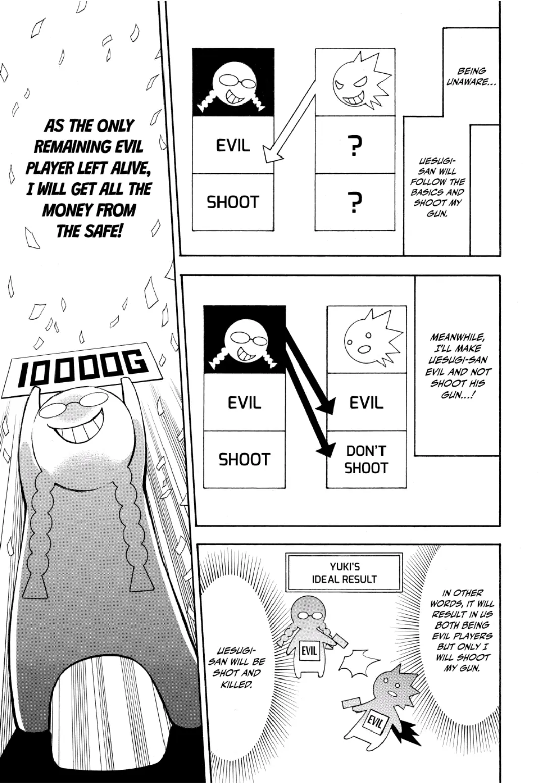 Acma:Game chapter 75 - page 7