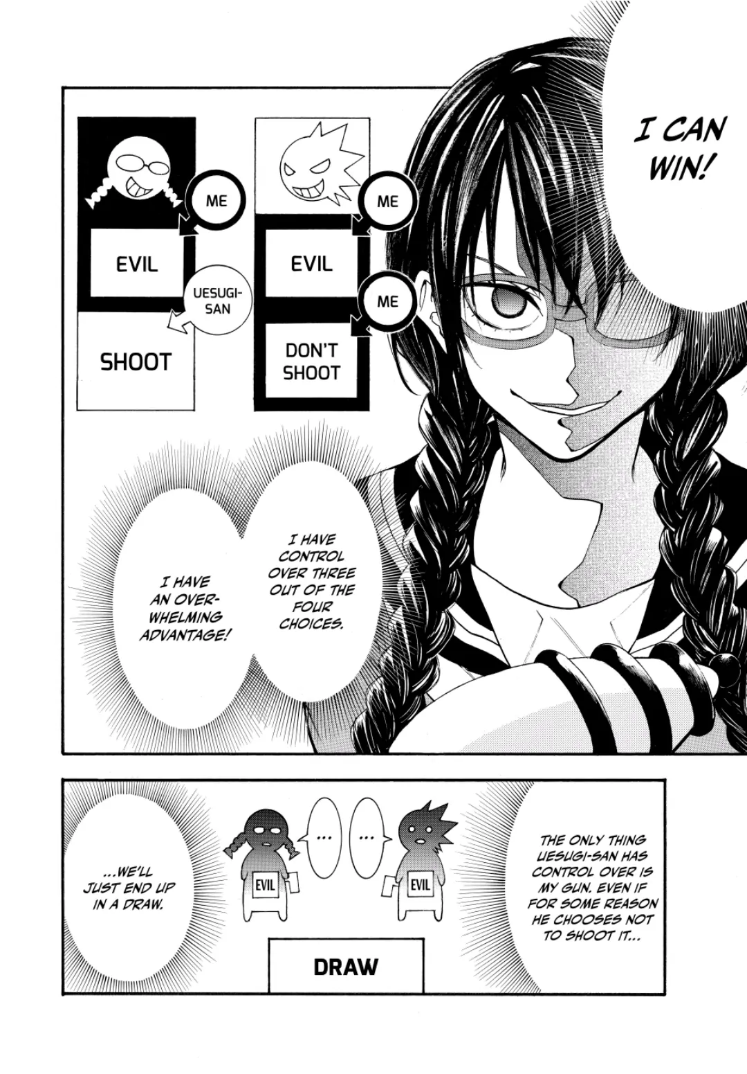 Acma:Game chapter 75 - page 8