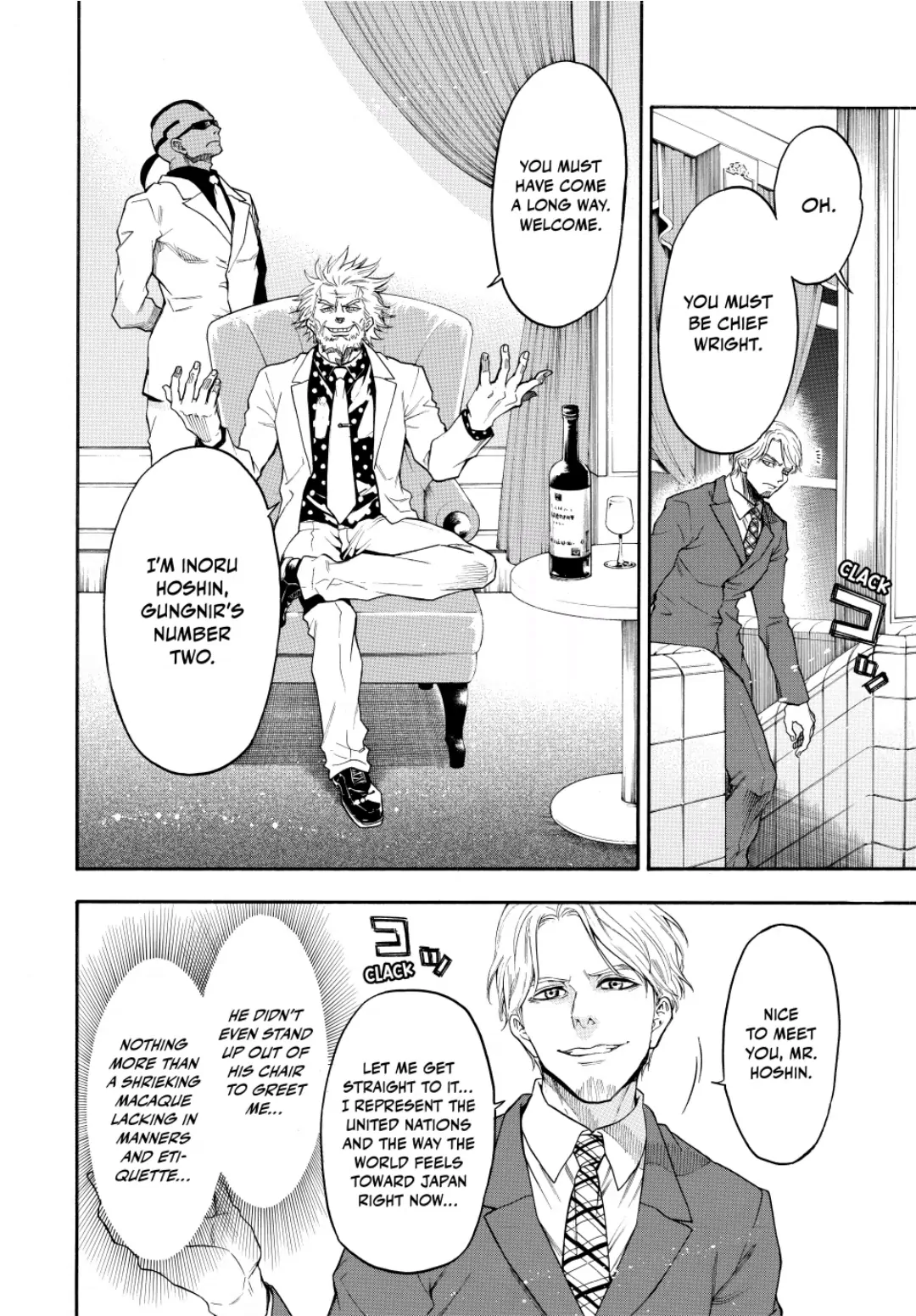 Acma:Game chapter 77 - page 14