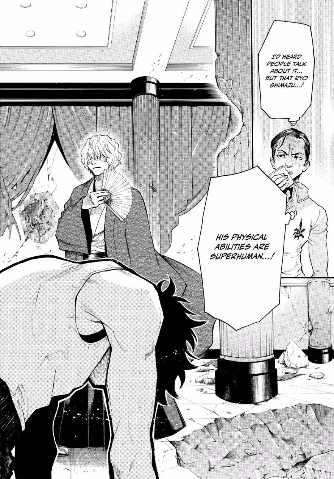 Acma:Game chapter 77 - page 2