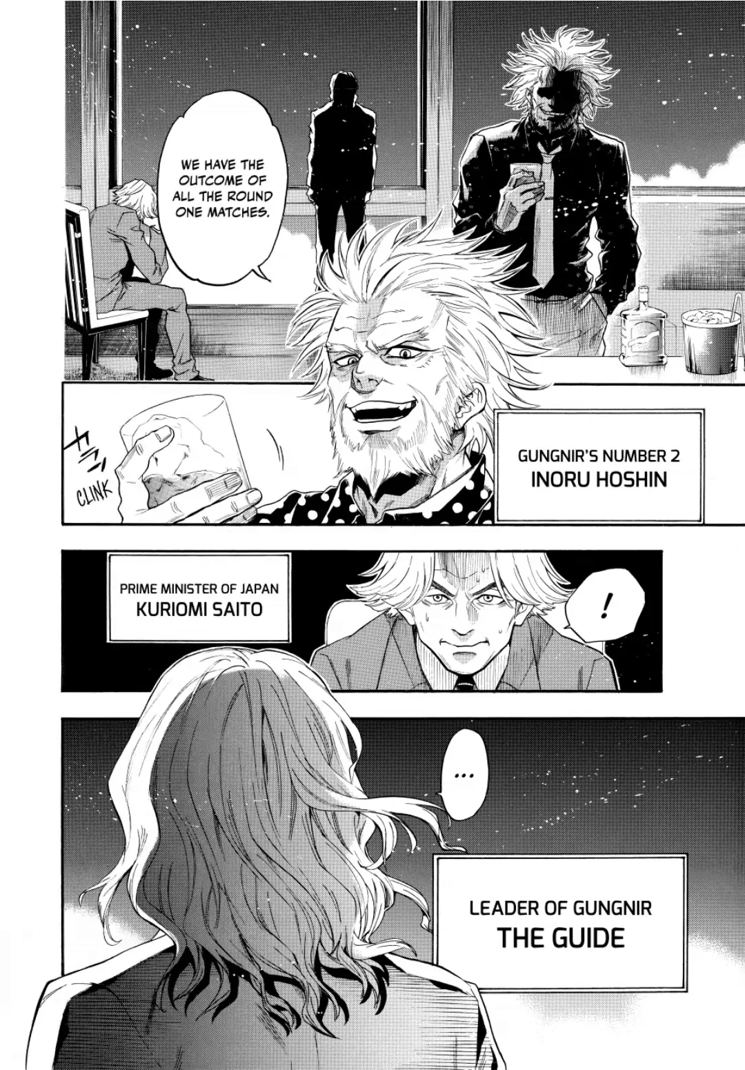Acma:Game chapter 77 - page 6