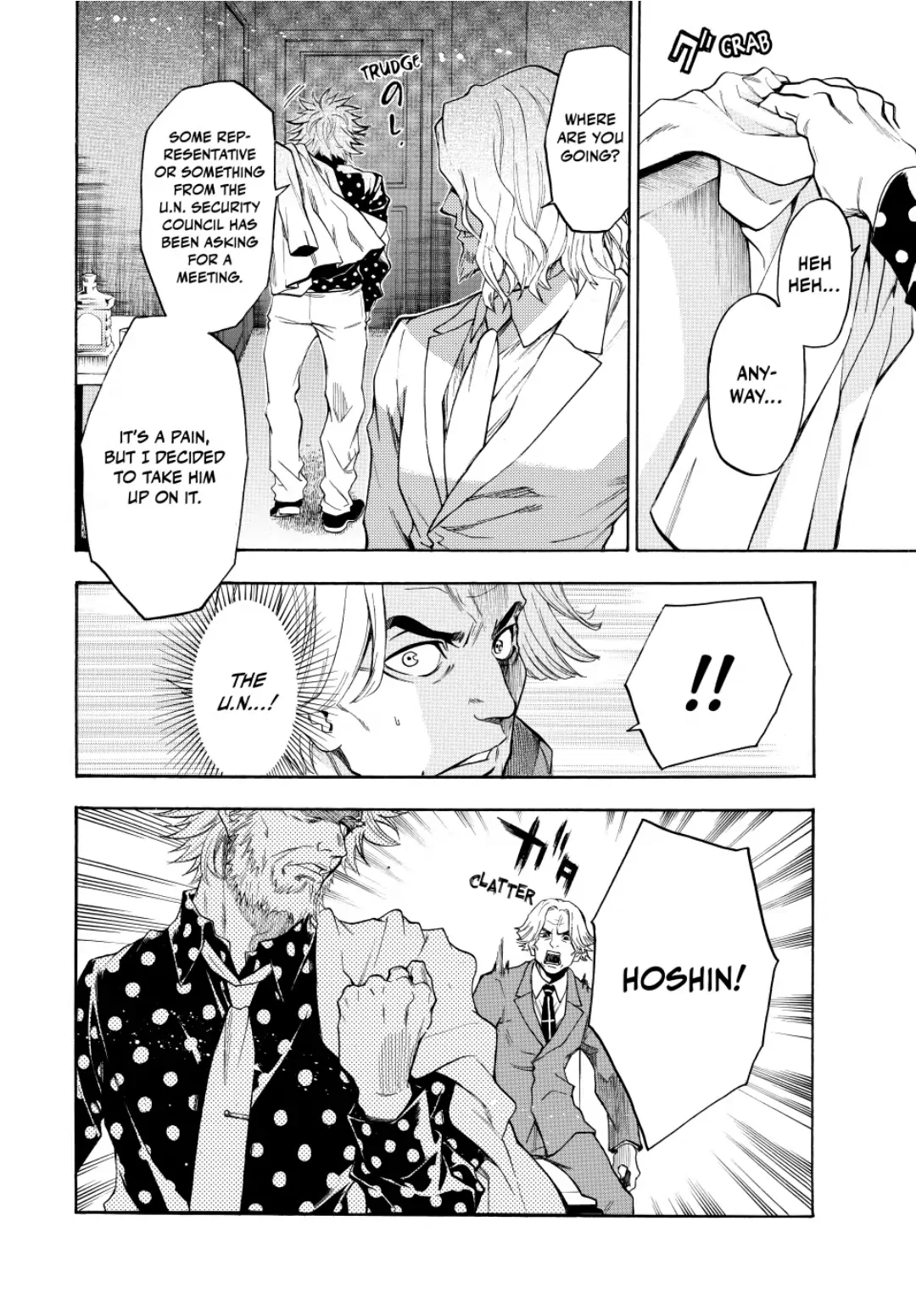 Acma:Game chapter 77 - page 8