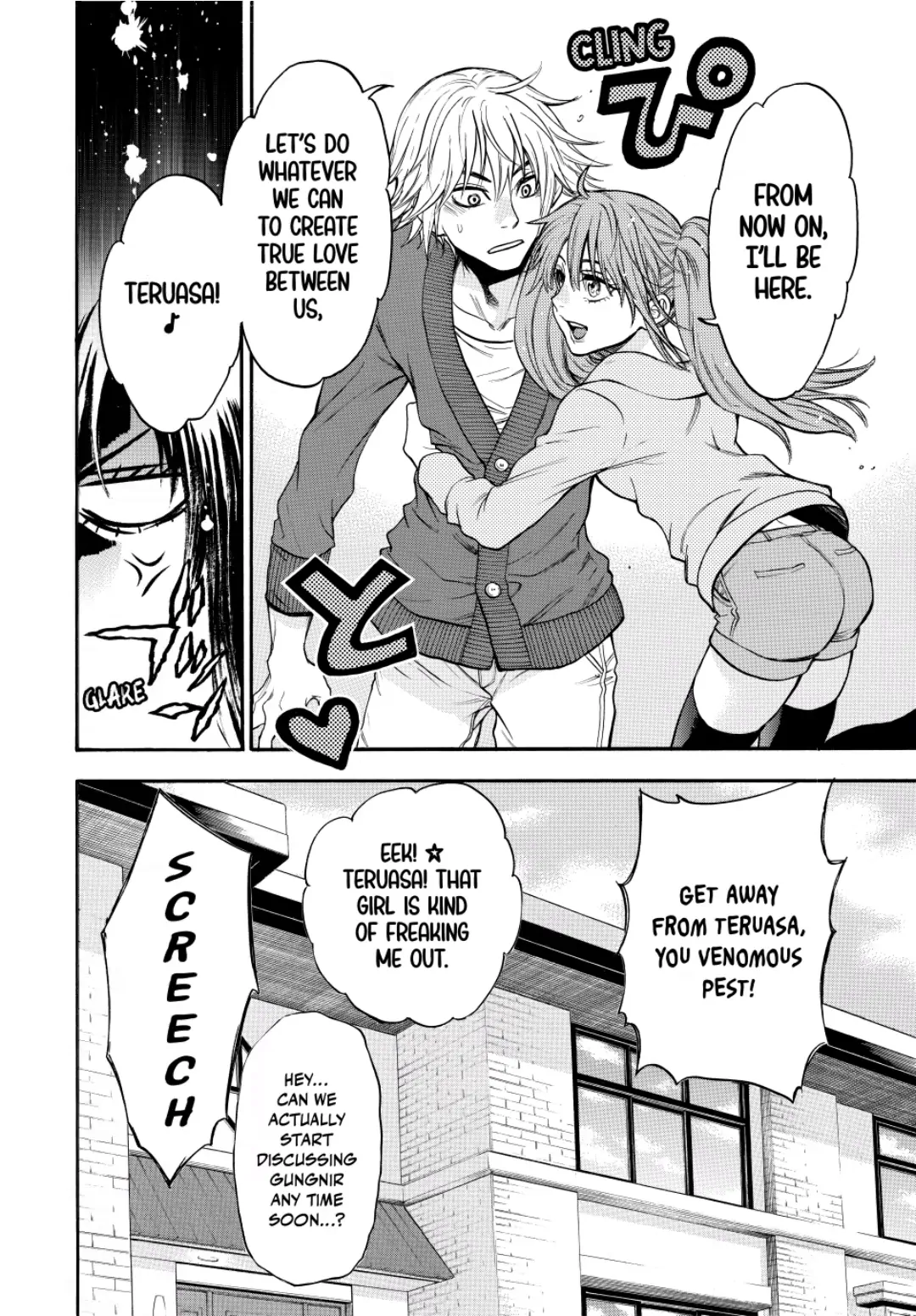Acma:Game chapter 79 - page 20