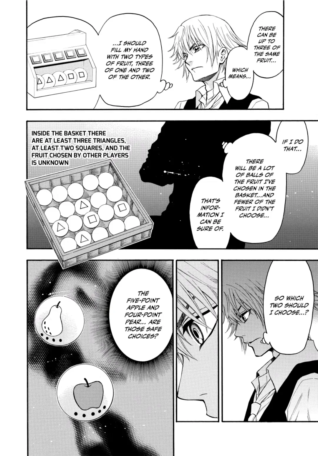 Acma:Game chapter 84 - page 16
