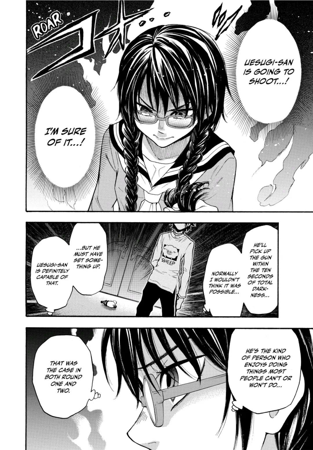 Acma:Game chapter 71 - page 4