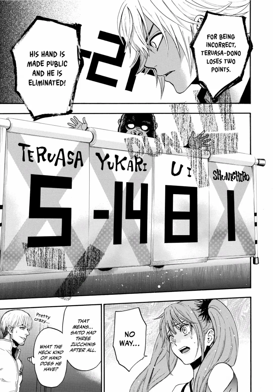 Acma:Game chapter 92 - page 17