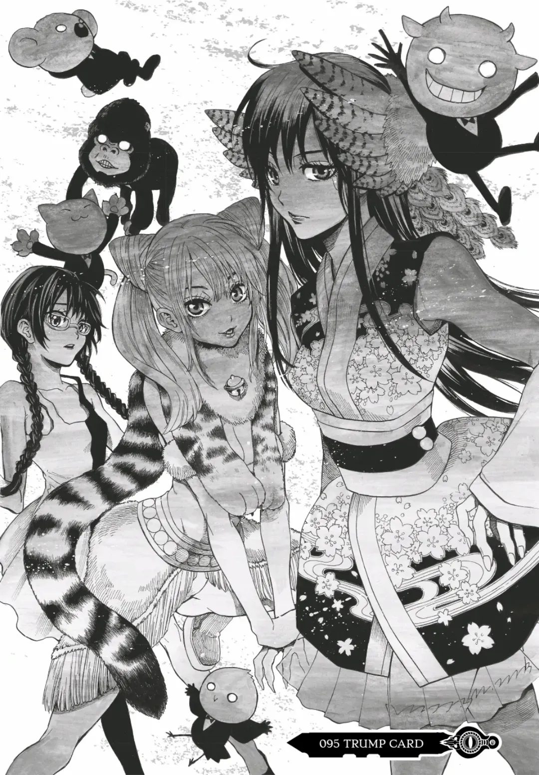 Acma:Game chapter 95 - page 2