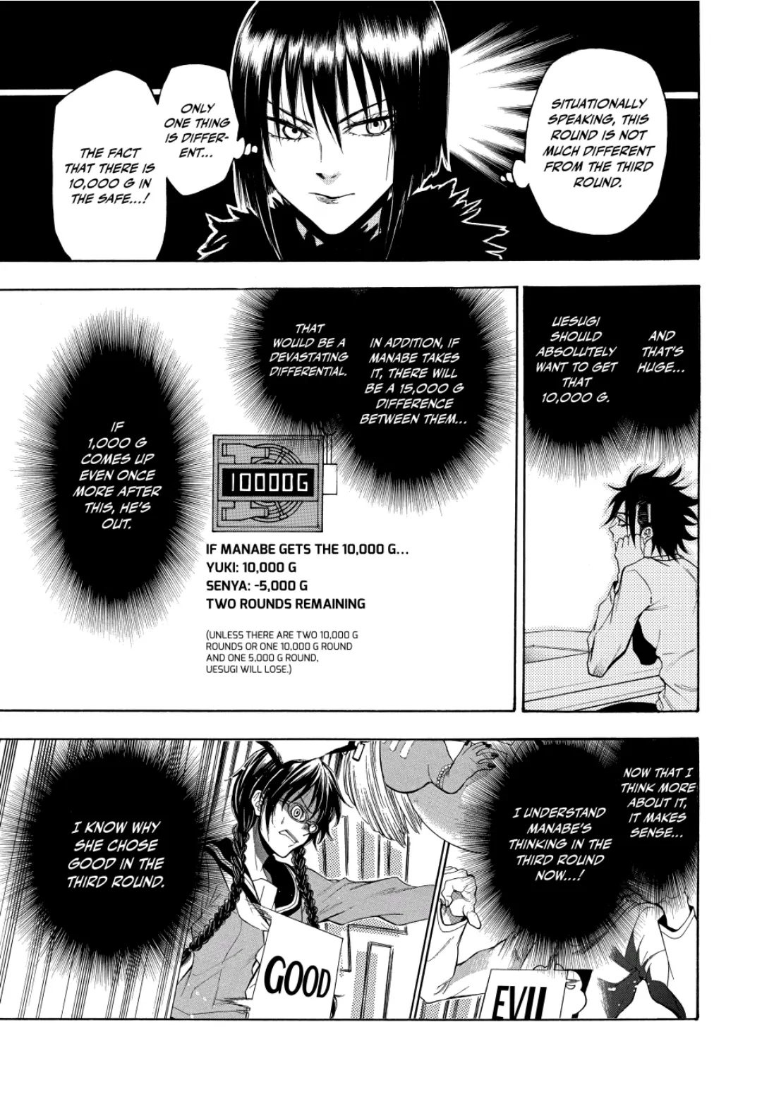 Acma:Game chapter 72 - page 3