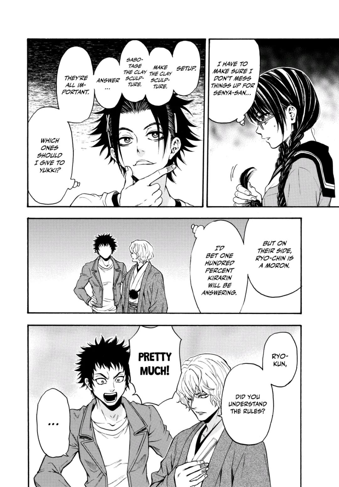 Acma:Game chapter 103 - page 12