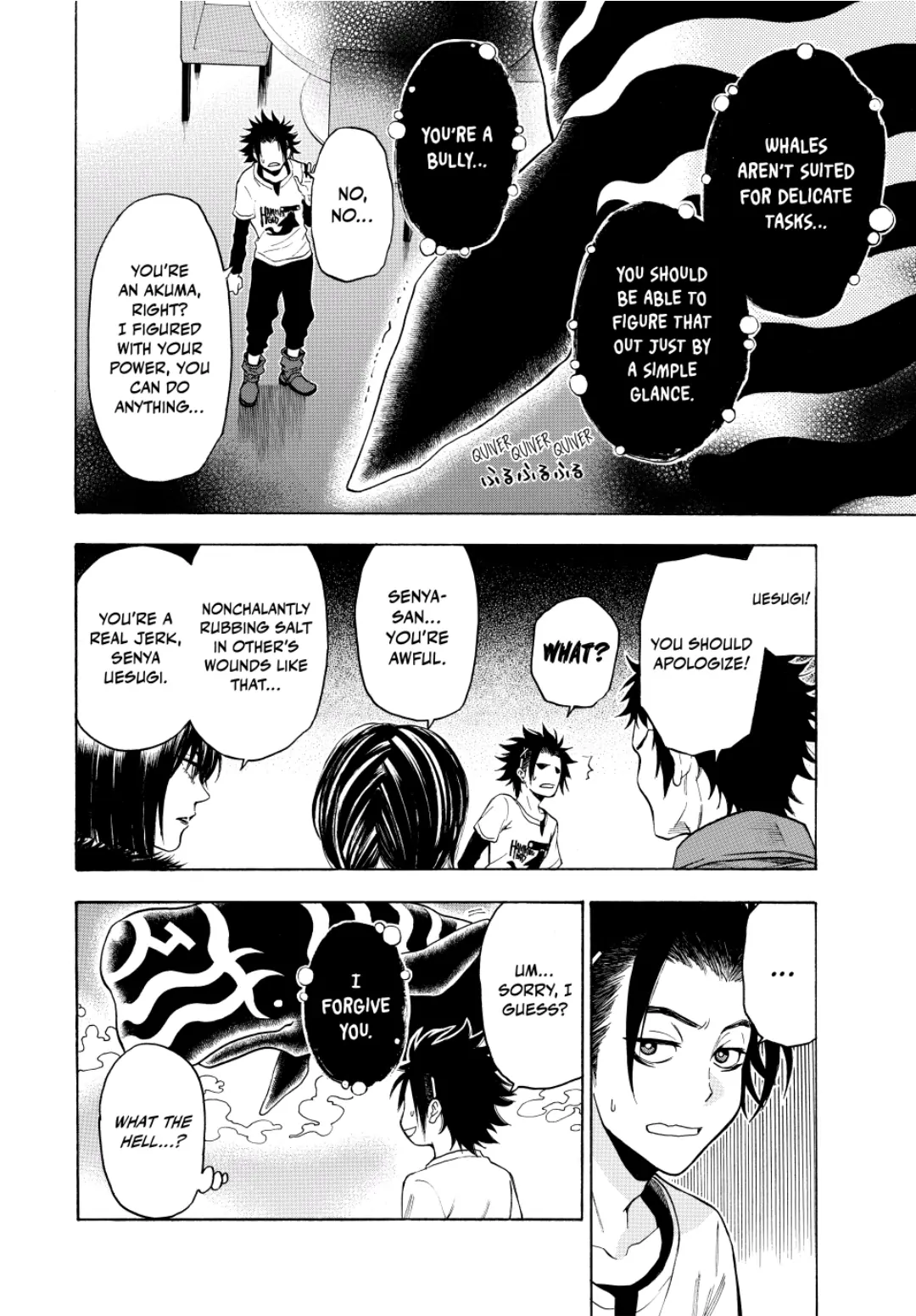 Acma:Game chapter 103 - page 14