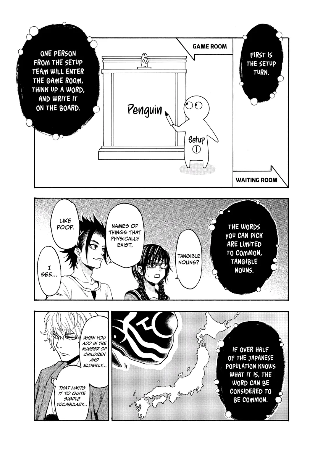 Acma:Game chapter 103 - page 5