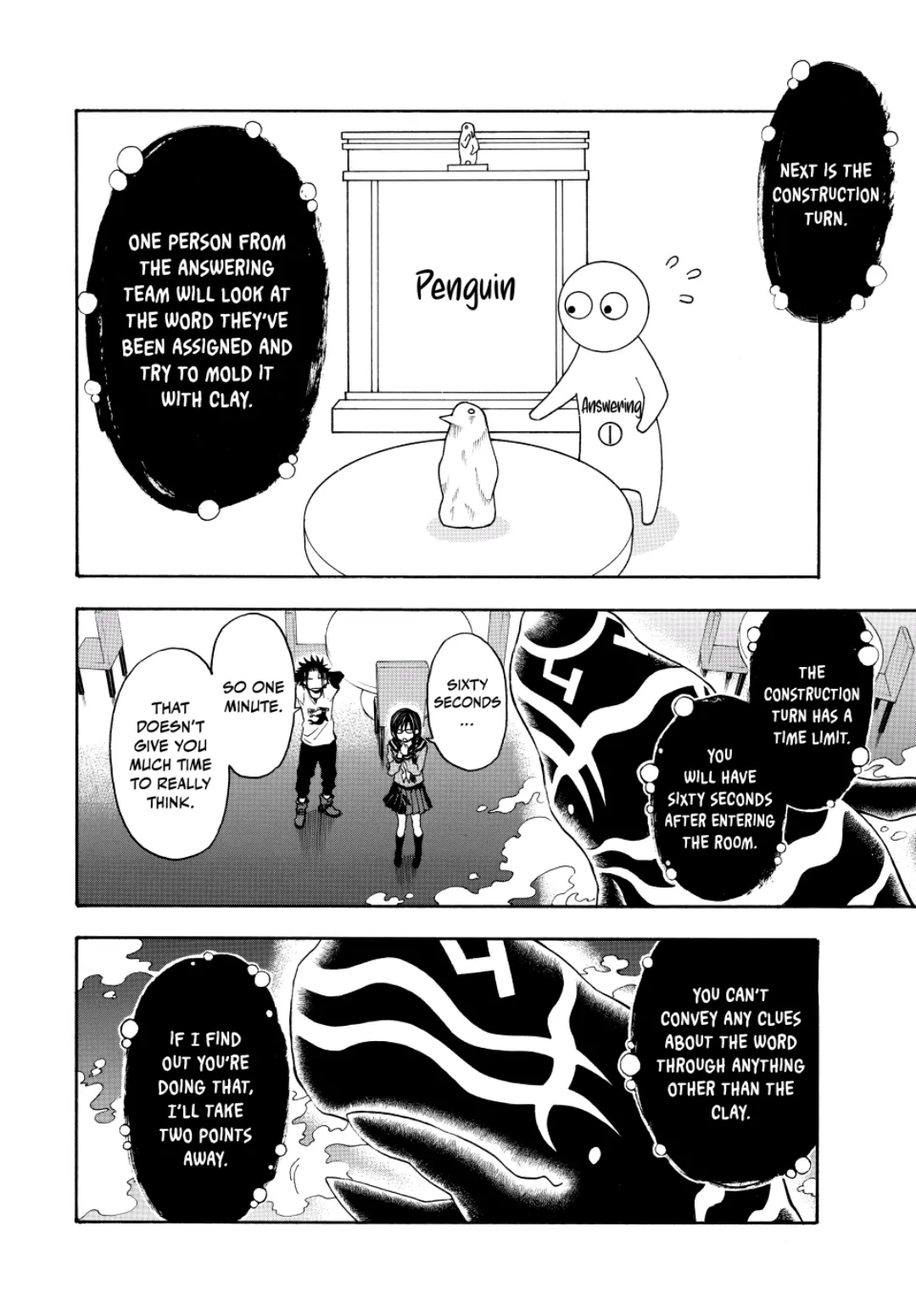 Acma:Game chapter 103 - page 6