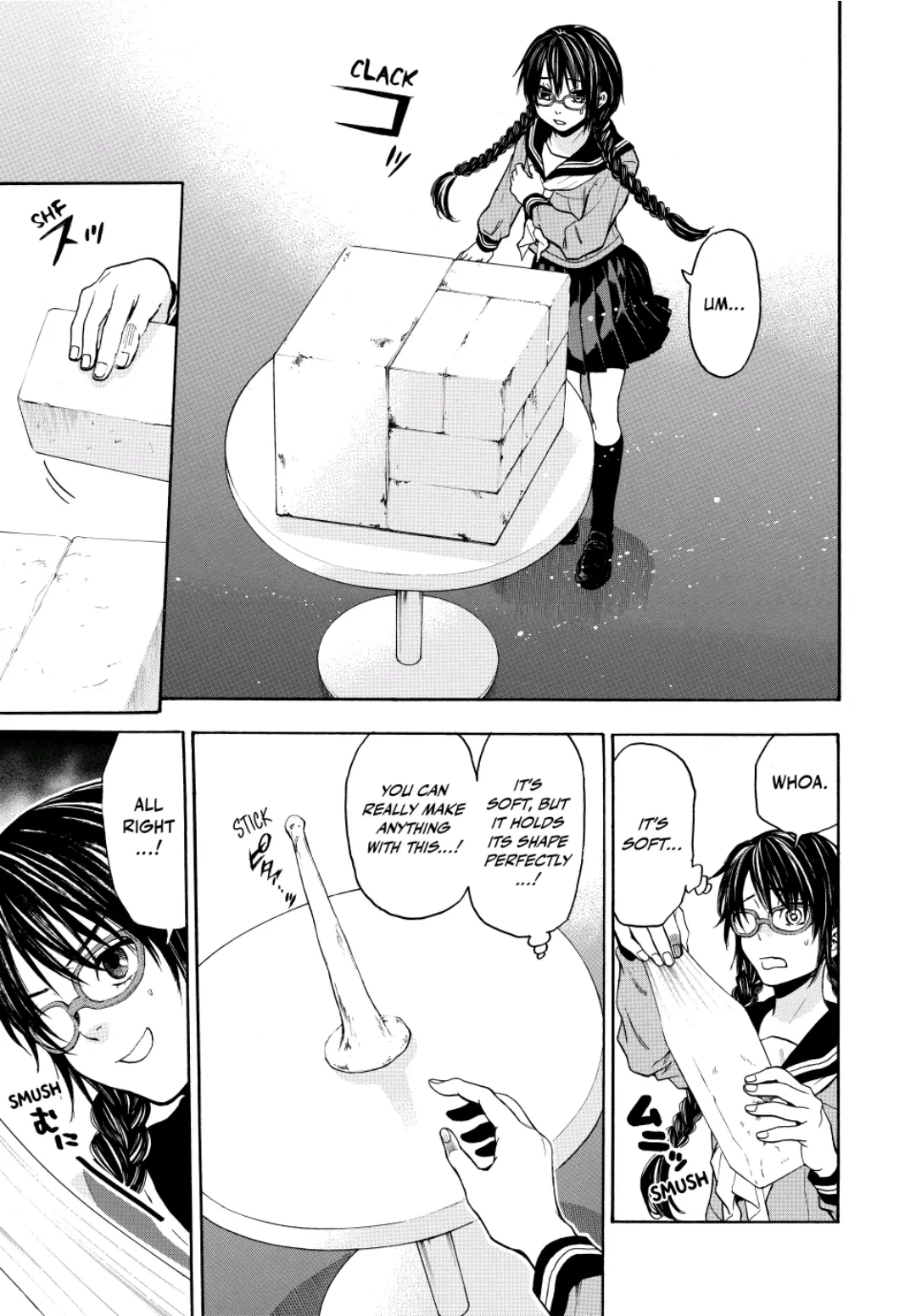 Acma:Game chapter 104 - page 3
