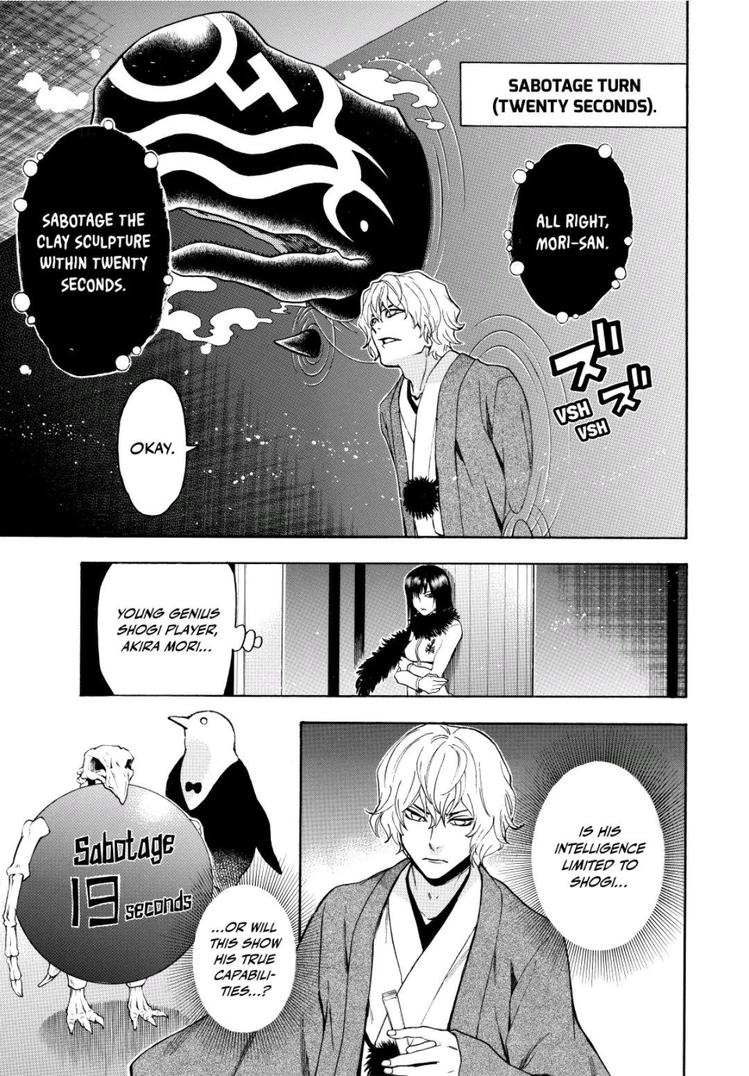 Acma:Game chapter 104 - page 9