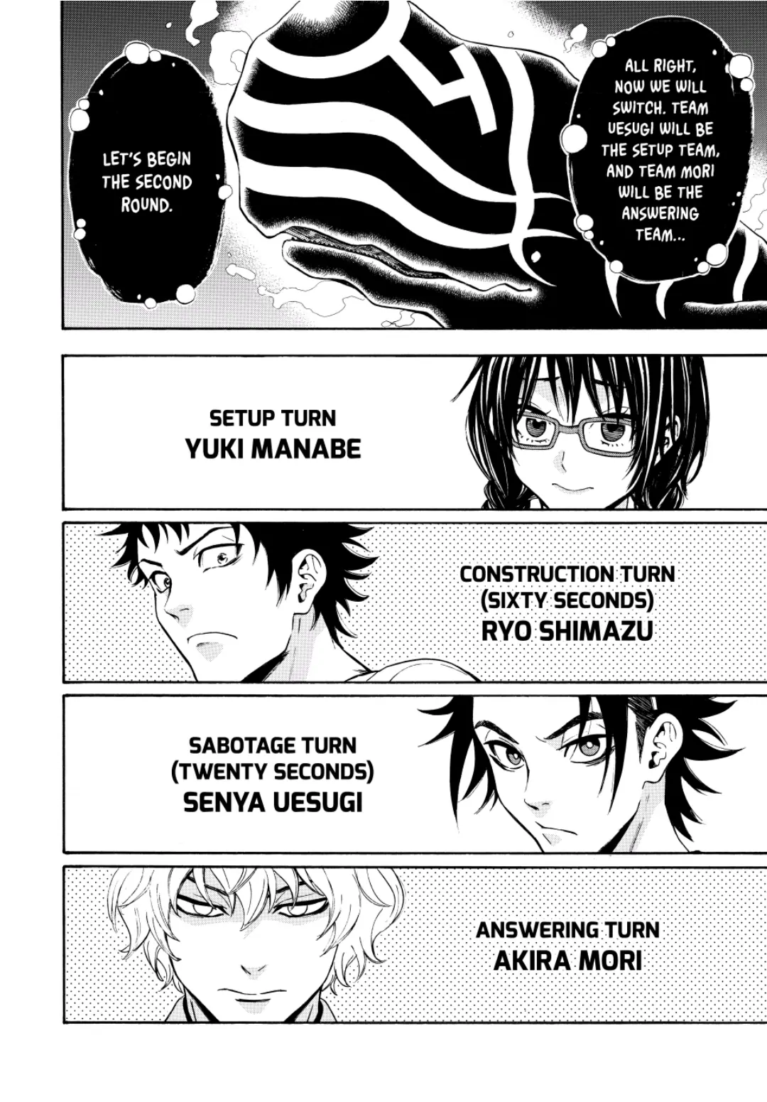 Acma:Game chapter 105 - page 4