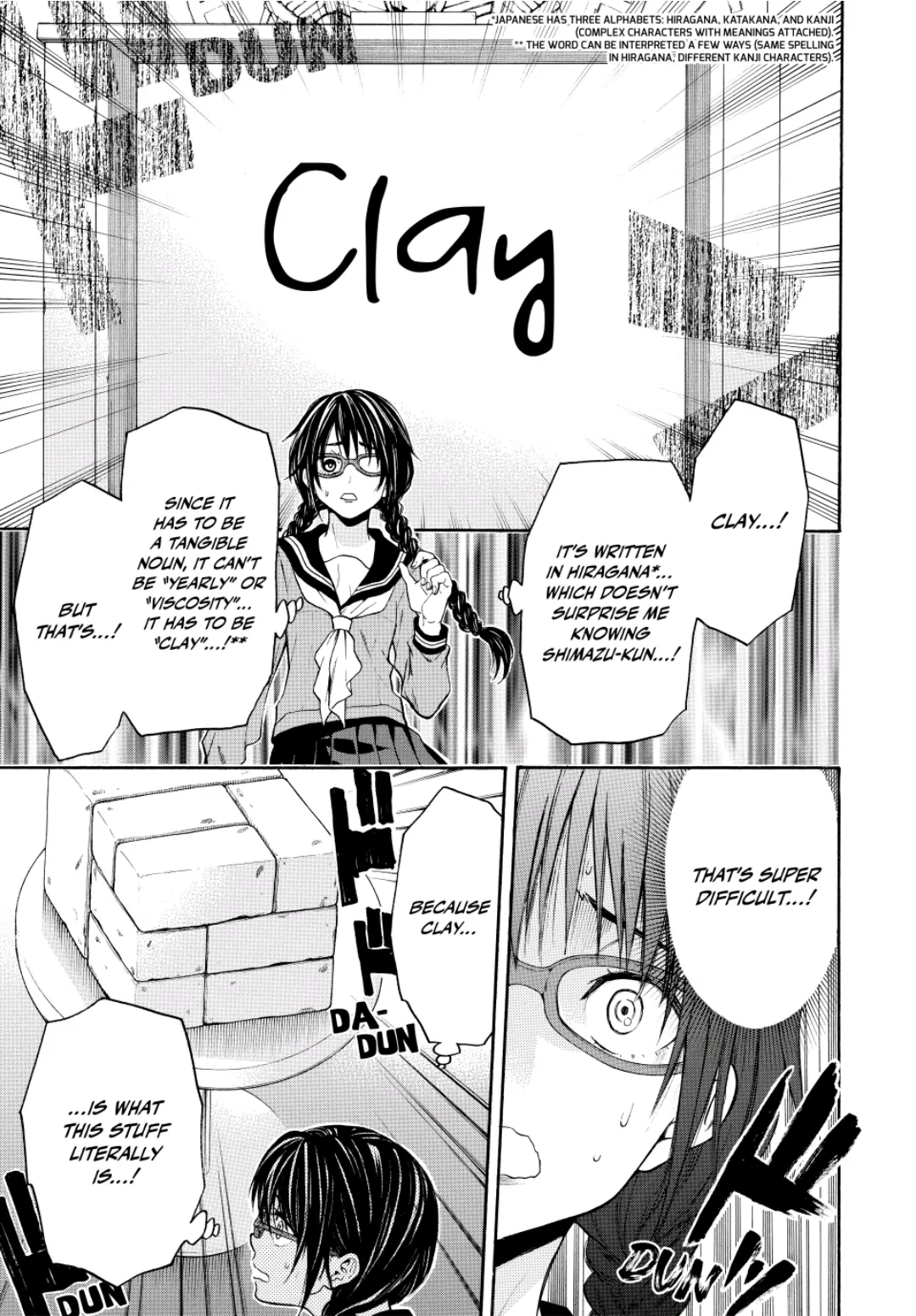 Acma:Game chapter 106 - page 17