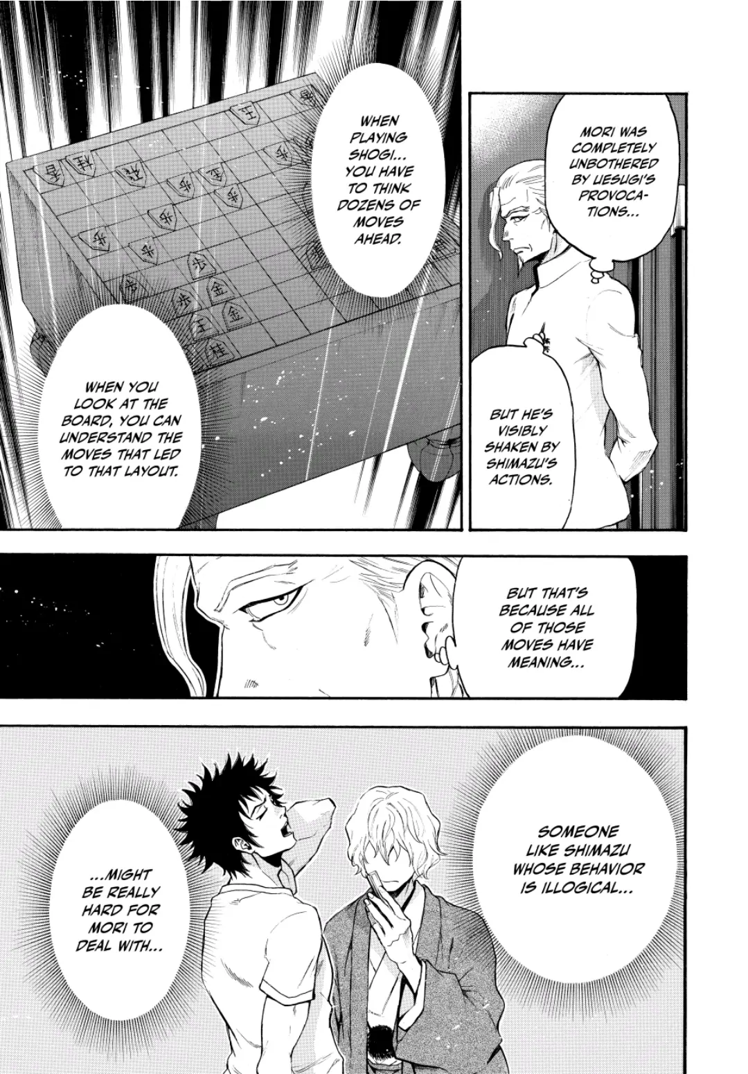Acma:Game chapter 106 - page 7