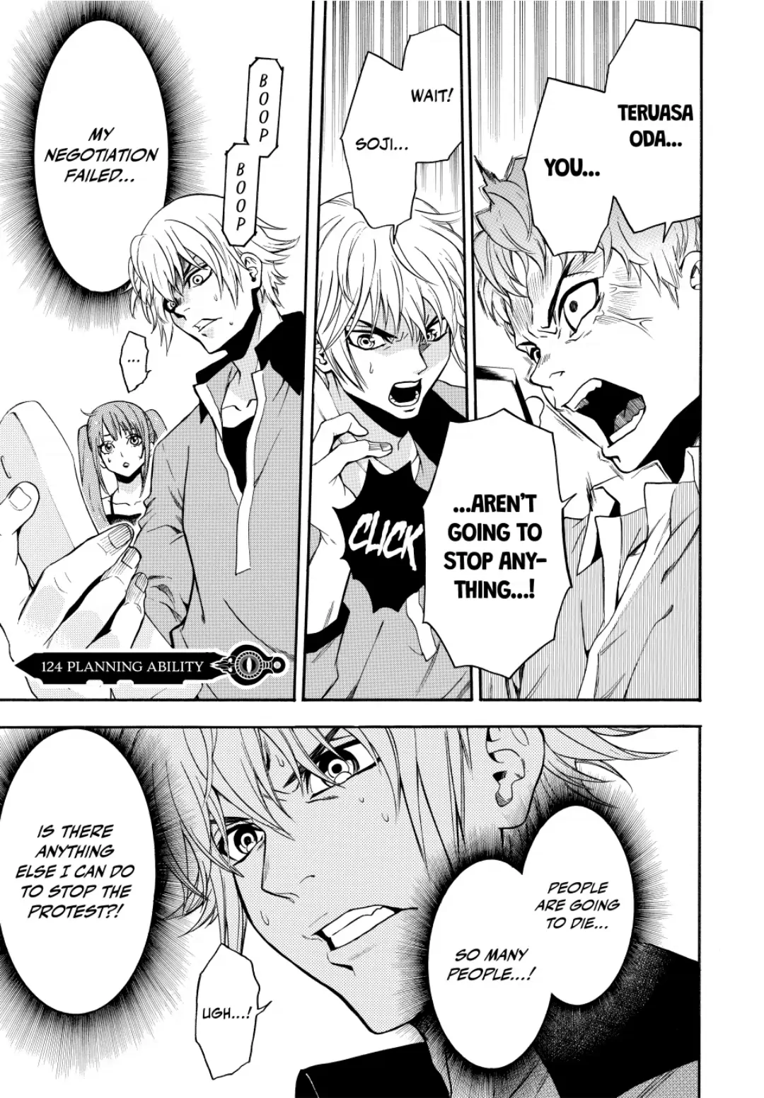 Acma:Game chapter 124 - page 1
