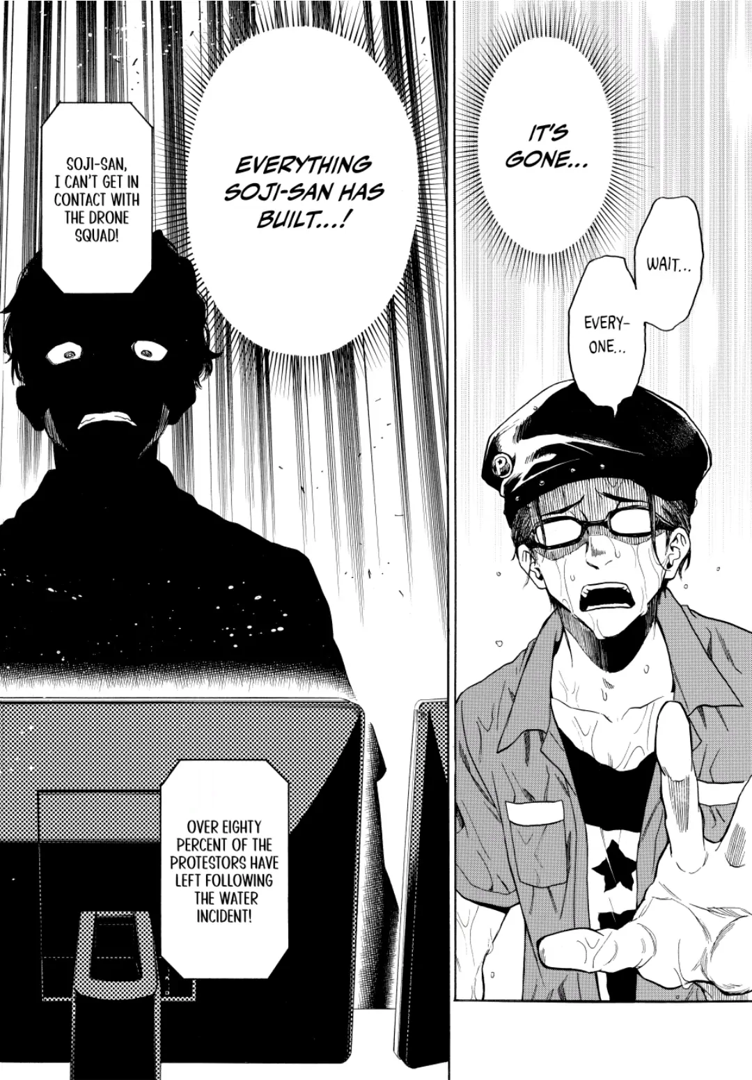 Acma:Game chapter 124 - page 17