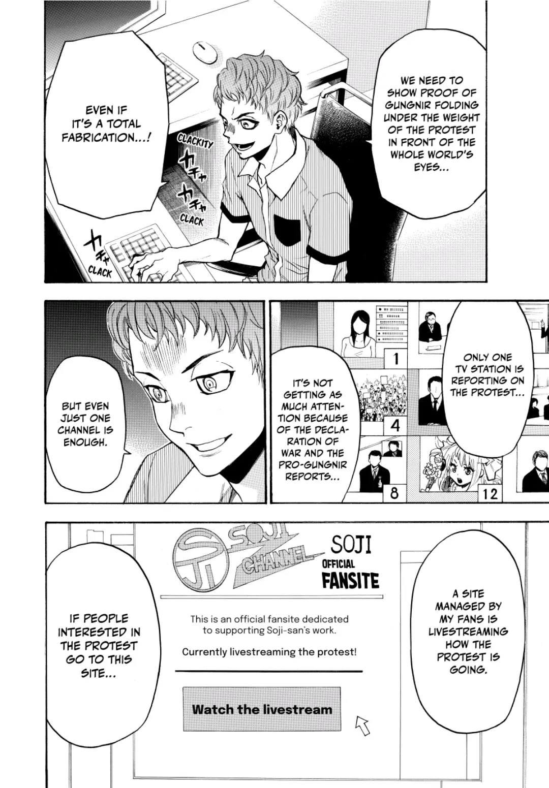 Acma:Game chapter 124 - page 4