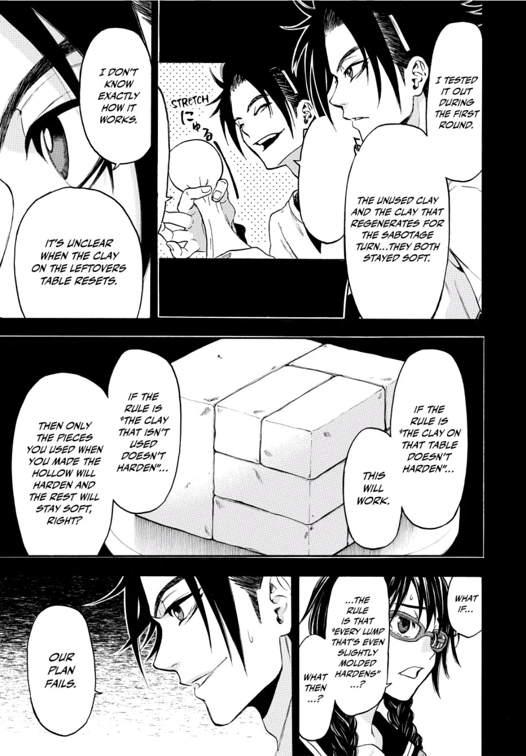 Acma:Game chapter 107 - page 13