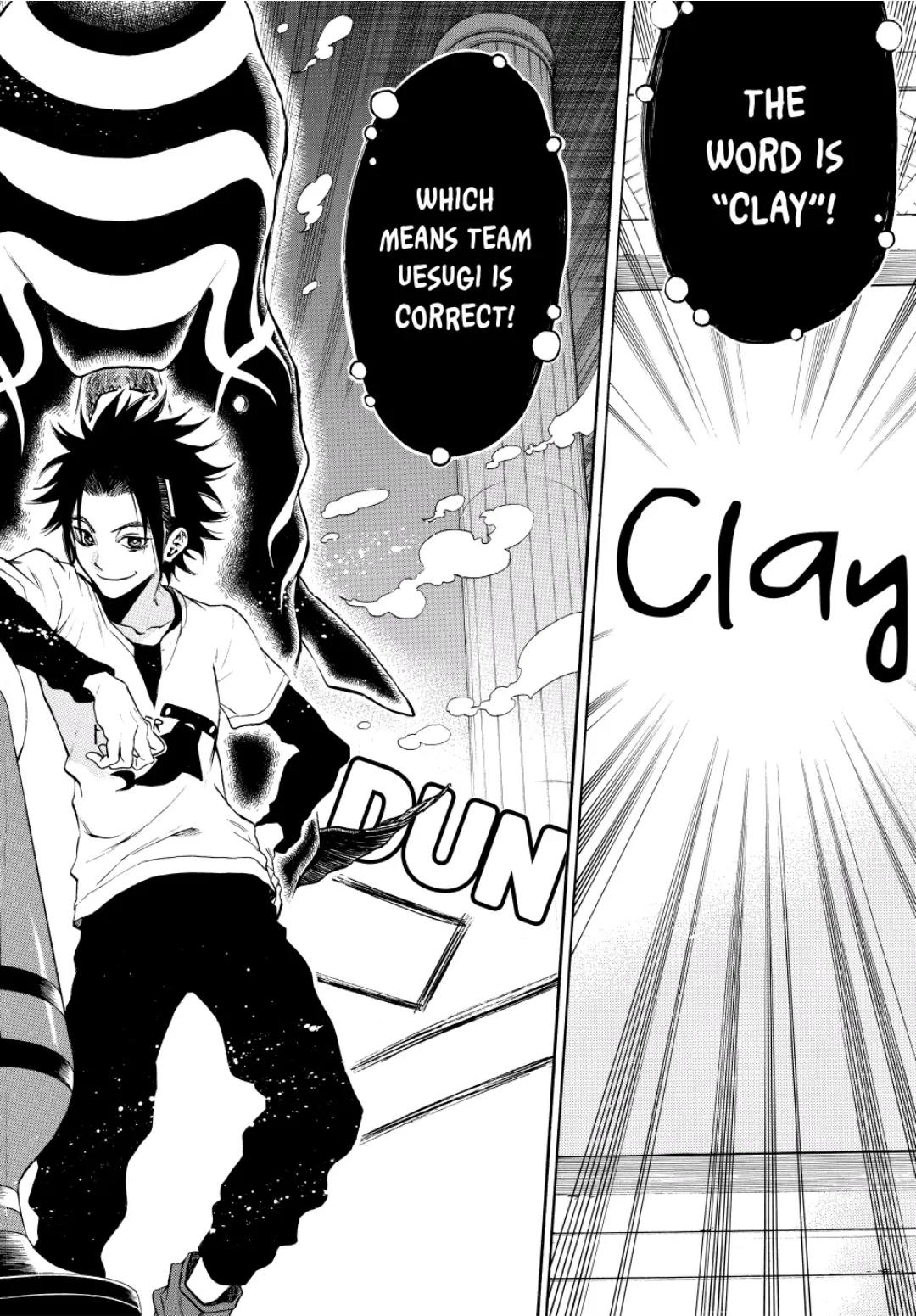 Acma:Game chapter 107 - page 16