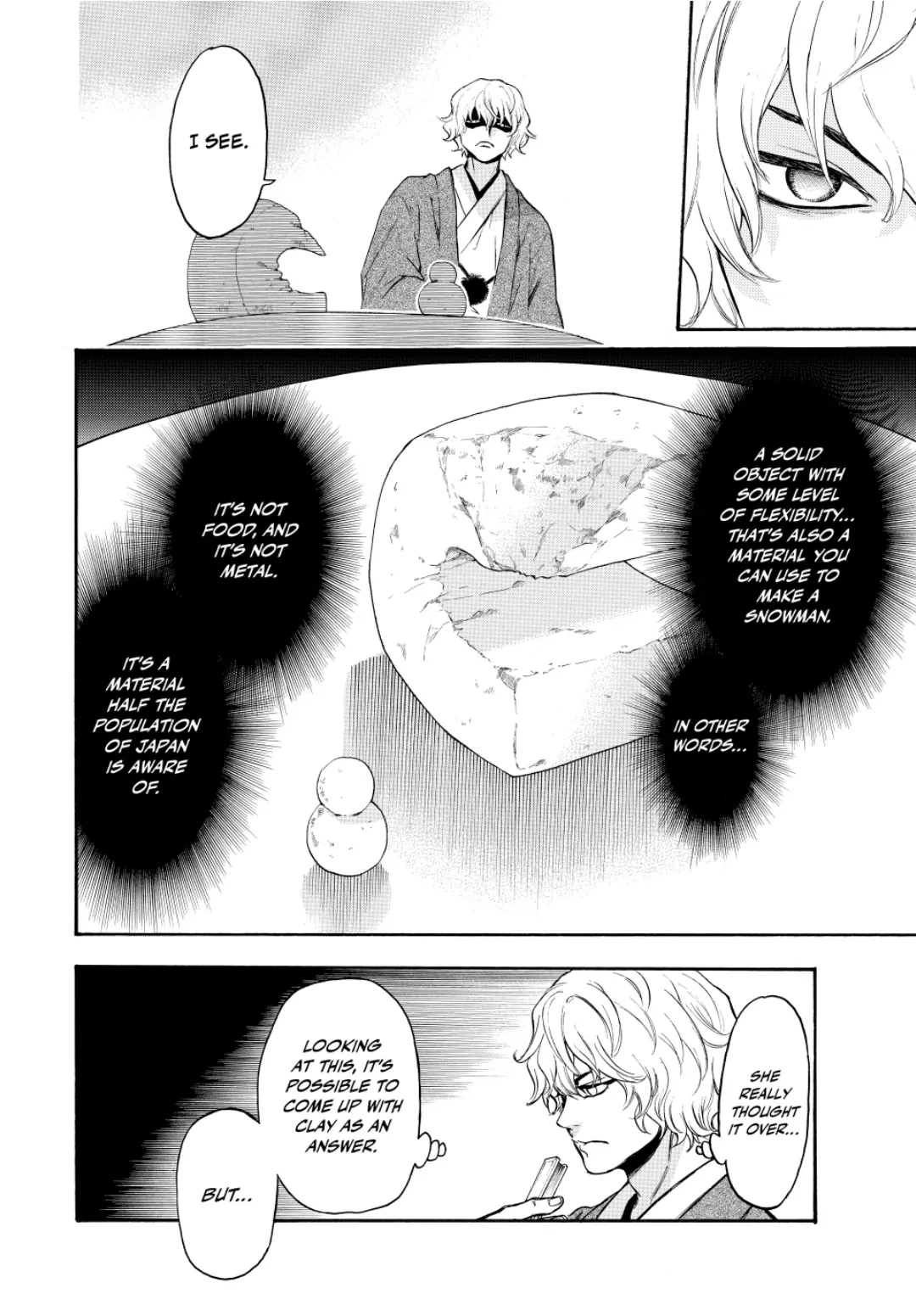 Acma:Game chapter 107 - page 2