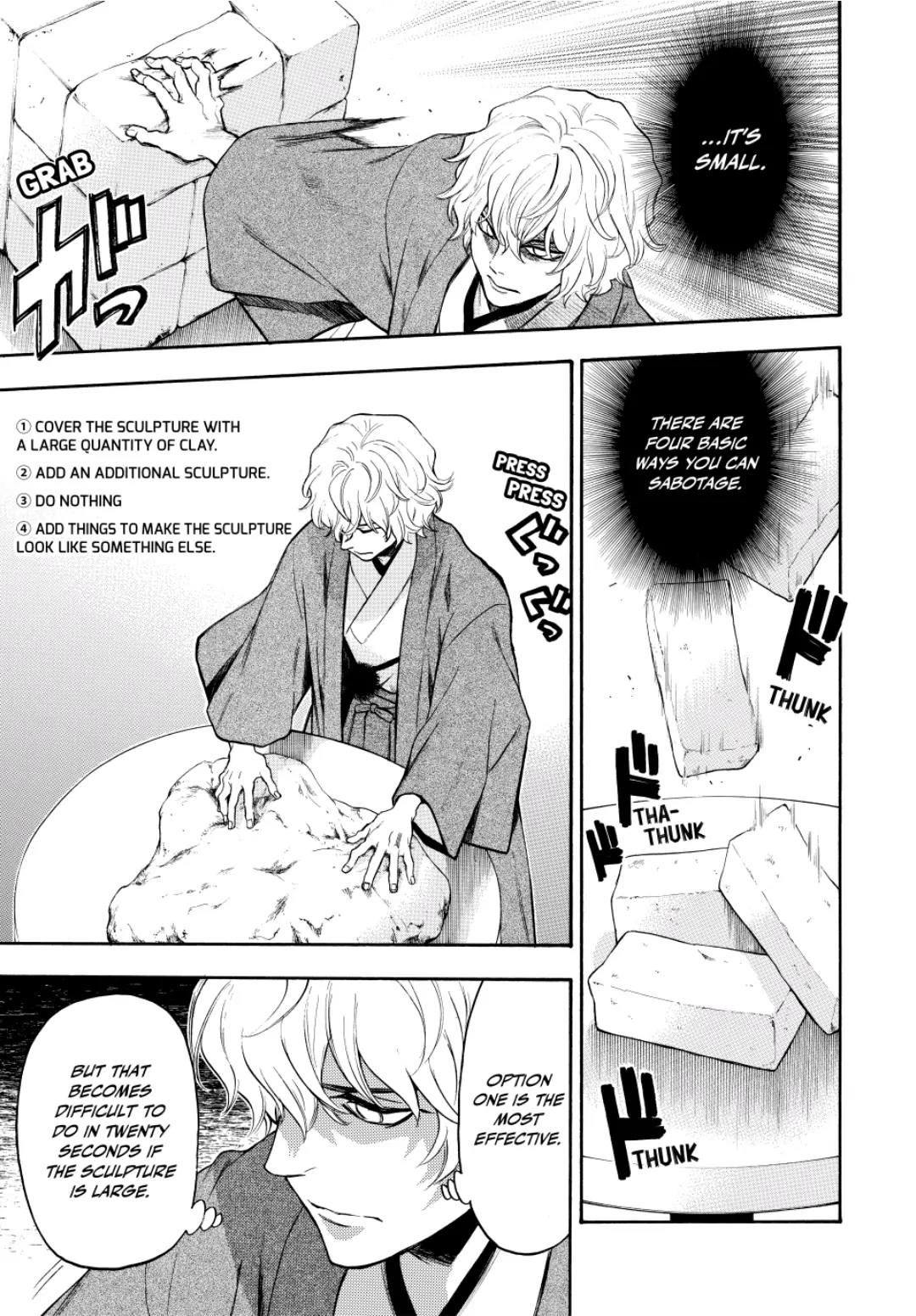 Acma:Game chapter 107 - page 3