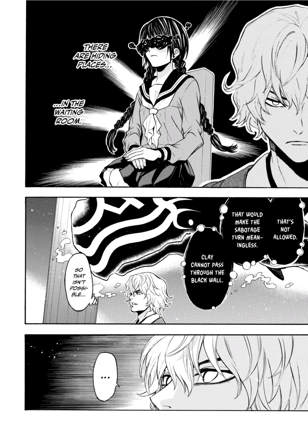 Acma:Game chapter 107 - page 8
