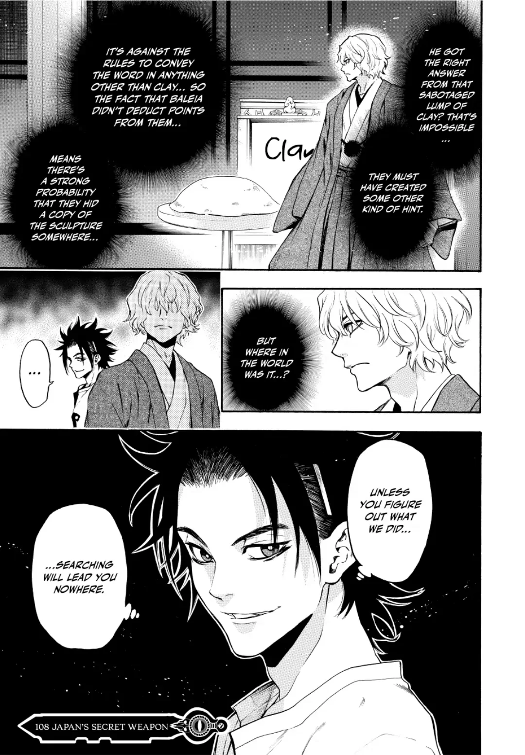 Acma:Game chapter 108 - page 1