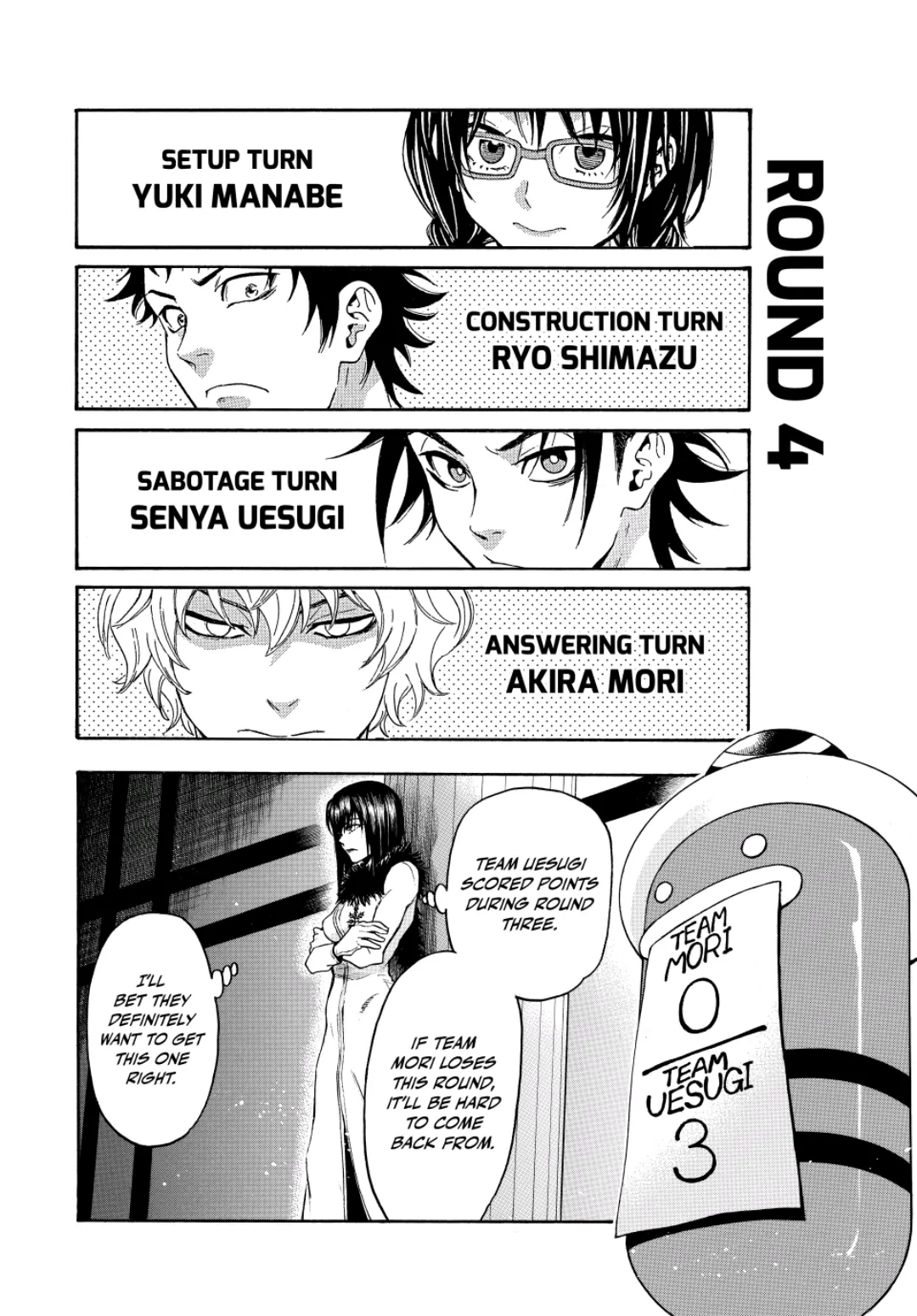 Acma:Game chapter 108 - page 4