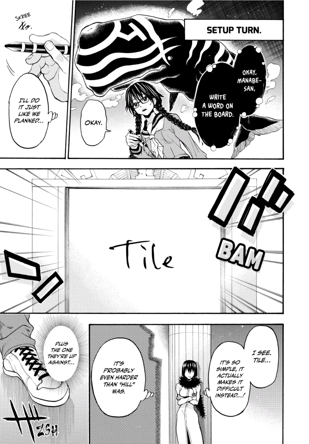 Acma:Game chapter 108 - page 5