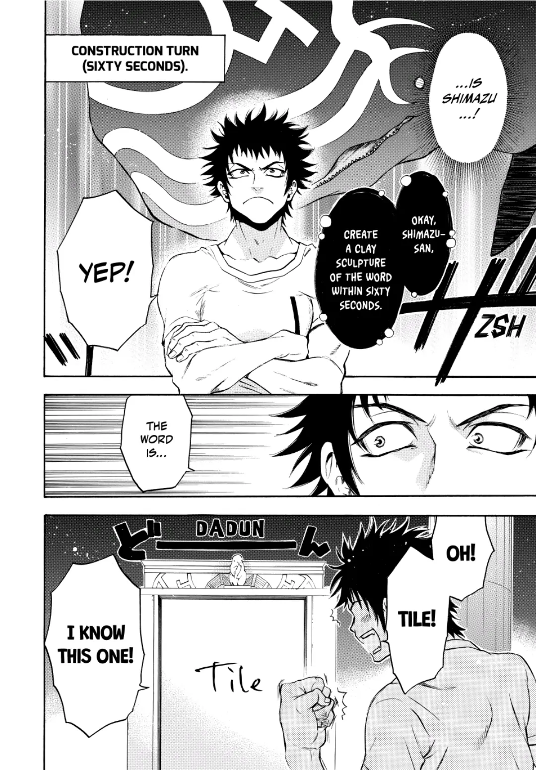 Acma:Game chapter 108 - page 6
