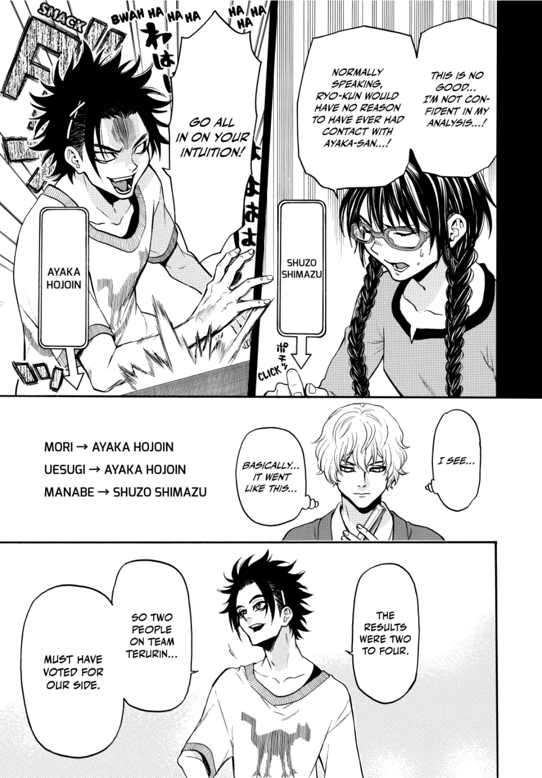 Acma:Game chapter 138 - page 7