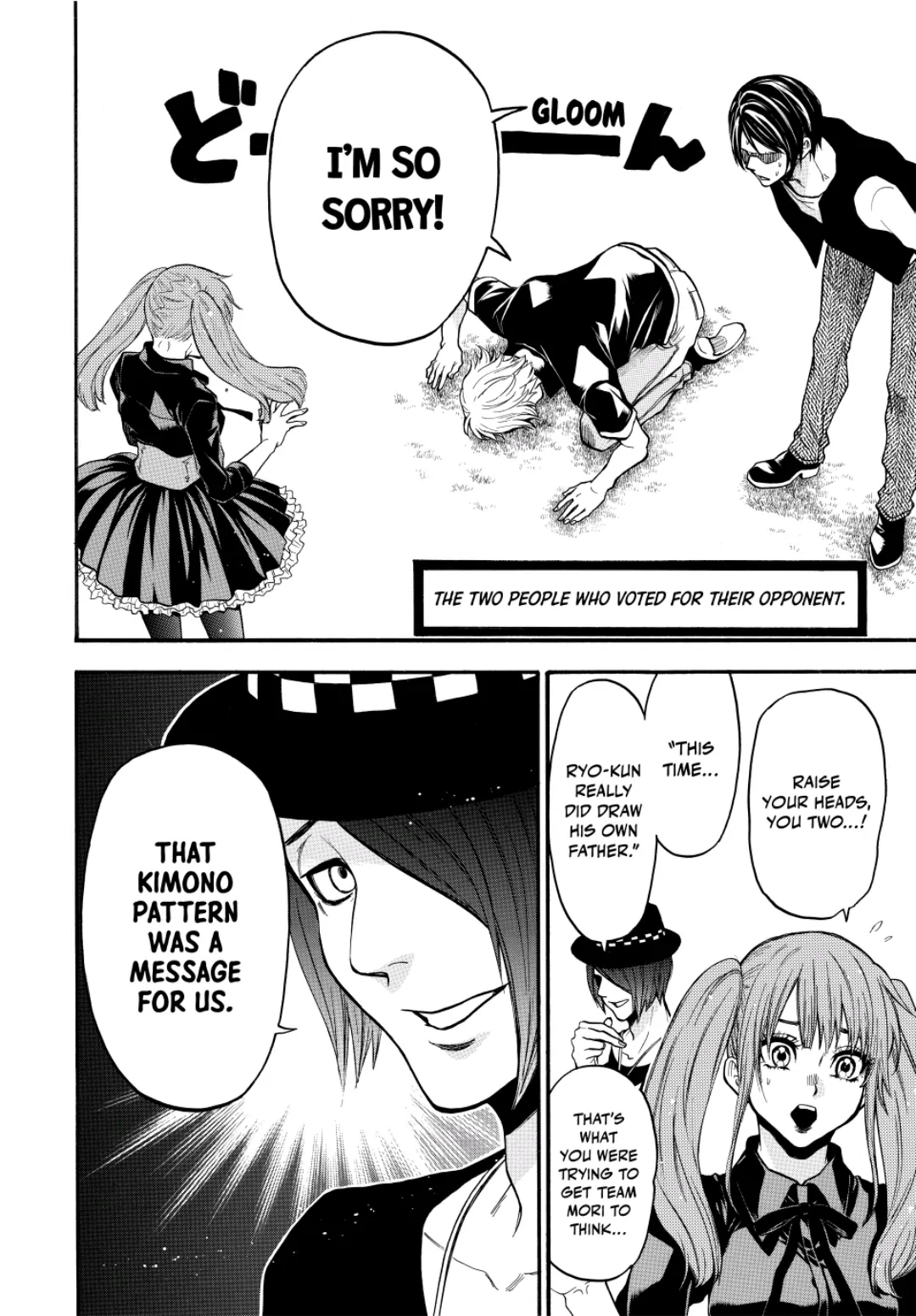 Acma:Game chapter 138 - page 8
